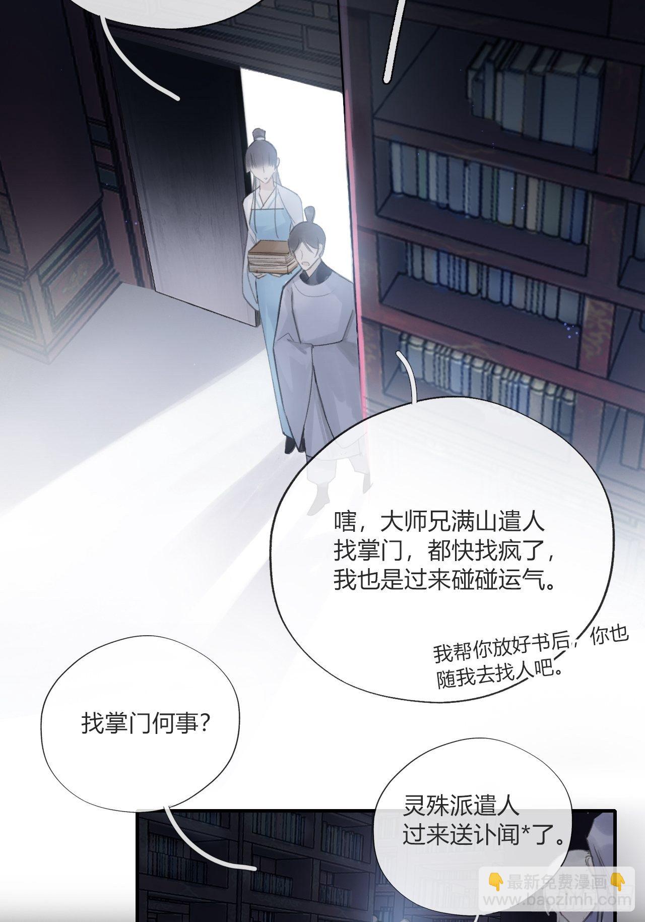 第二十话-回忆-(1/2)-第23话