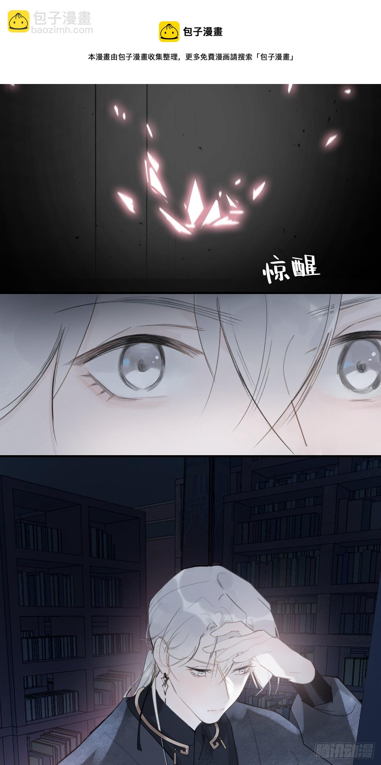 第二十话-回忆-(1/2)-第23话
