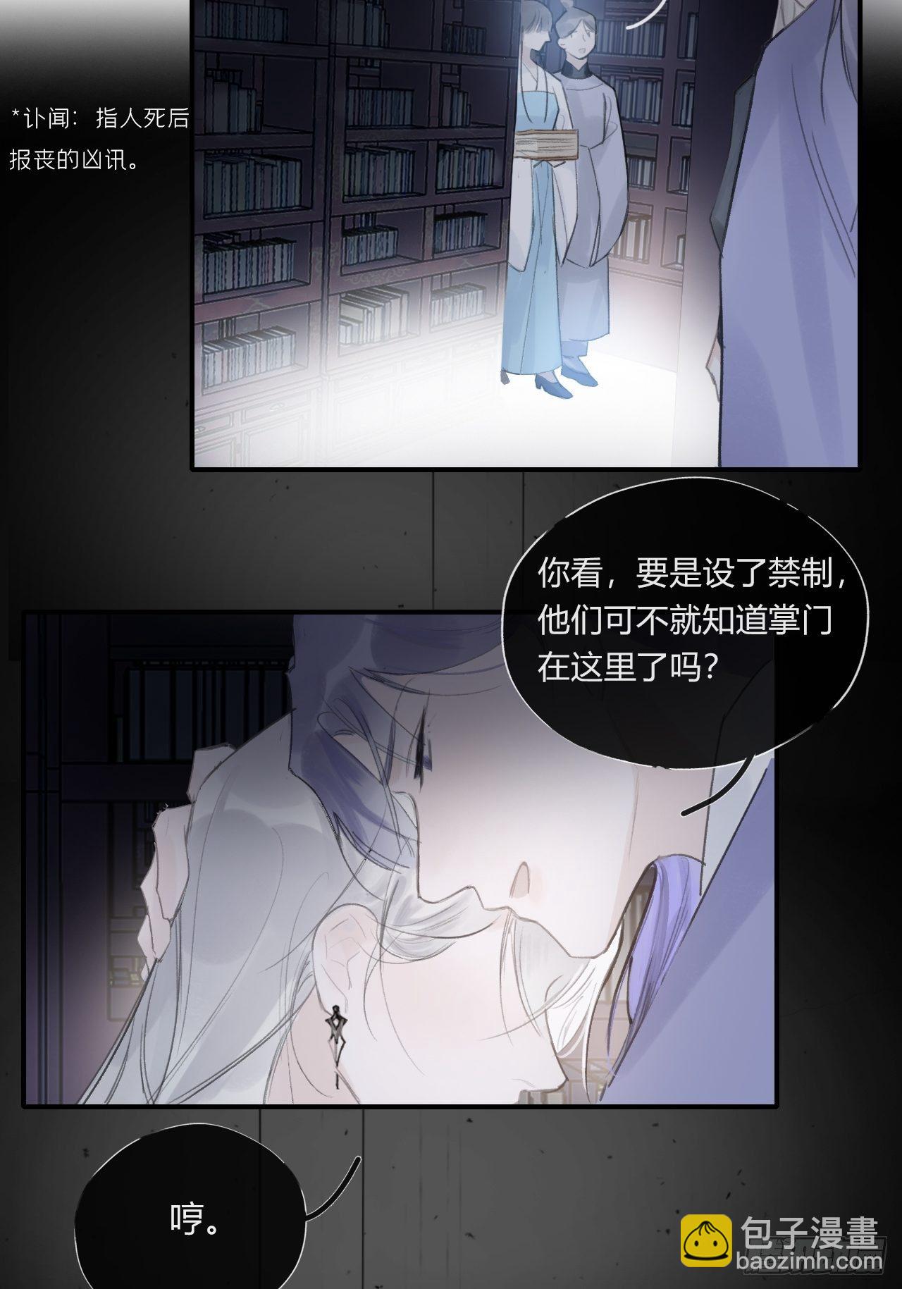 第二十话-回忆-(1/2)-第23话