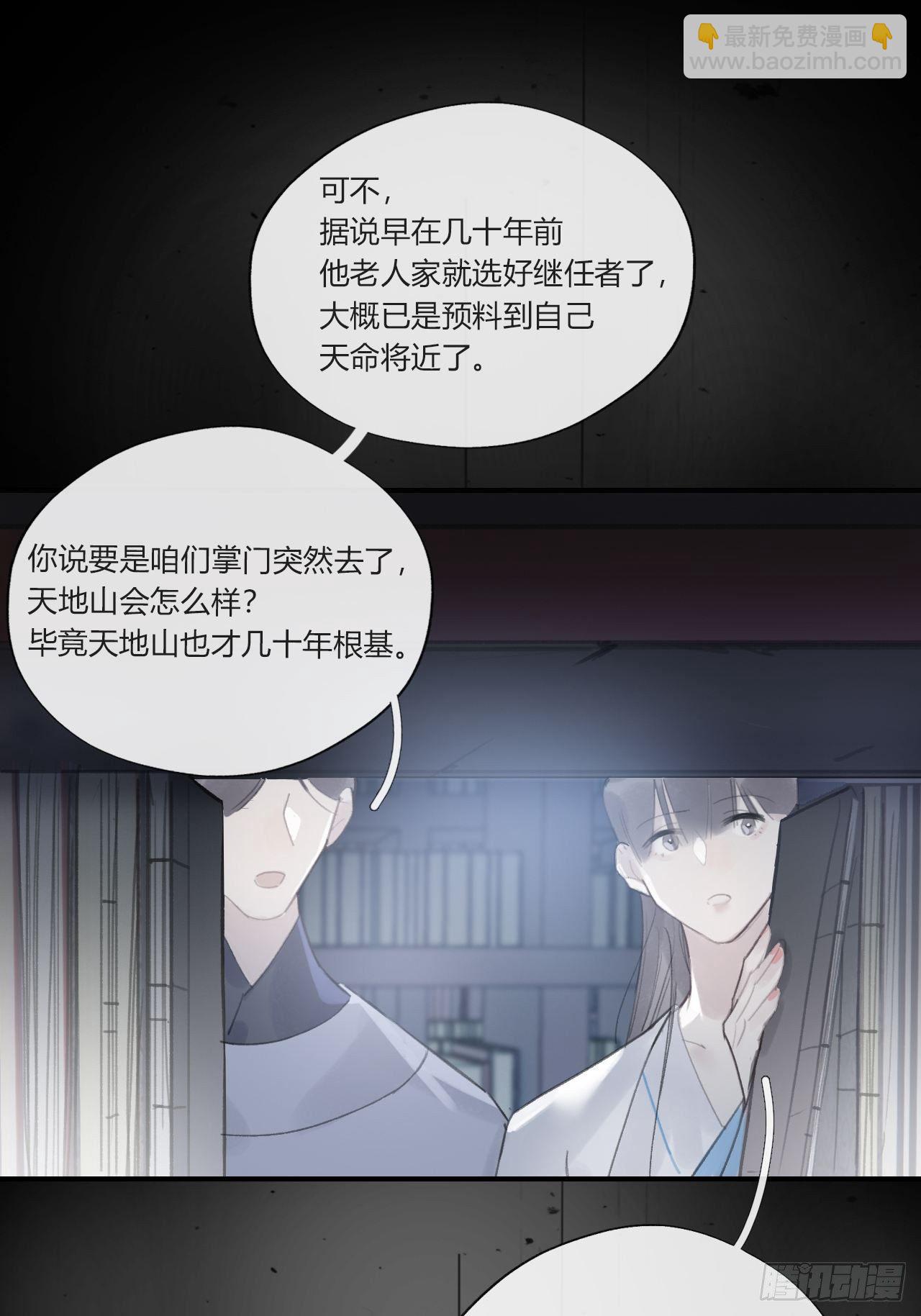 第二十话-回忆-(1/2)-第23话