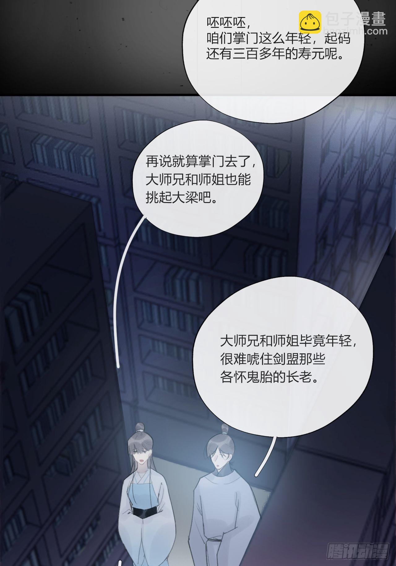 第二十话-回忆-(1/2)-第23话