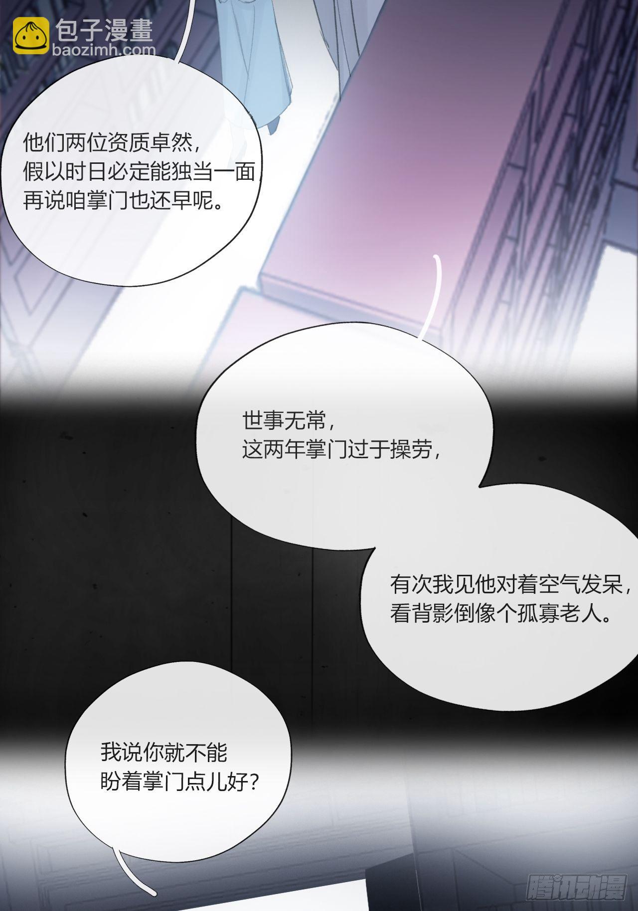 第二十话-回忆-(1/2)-第23话