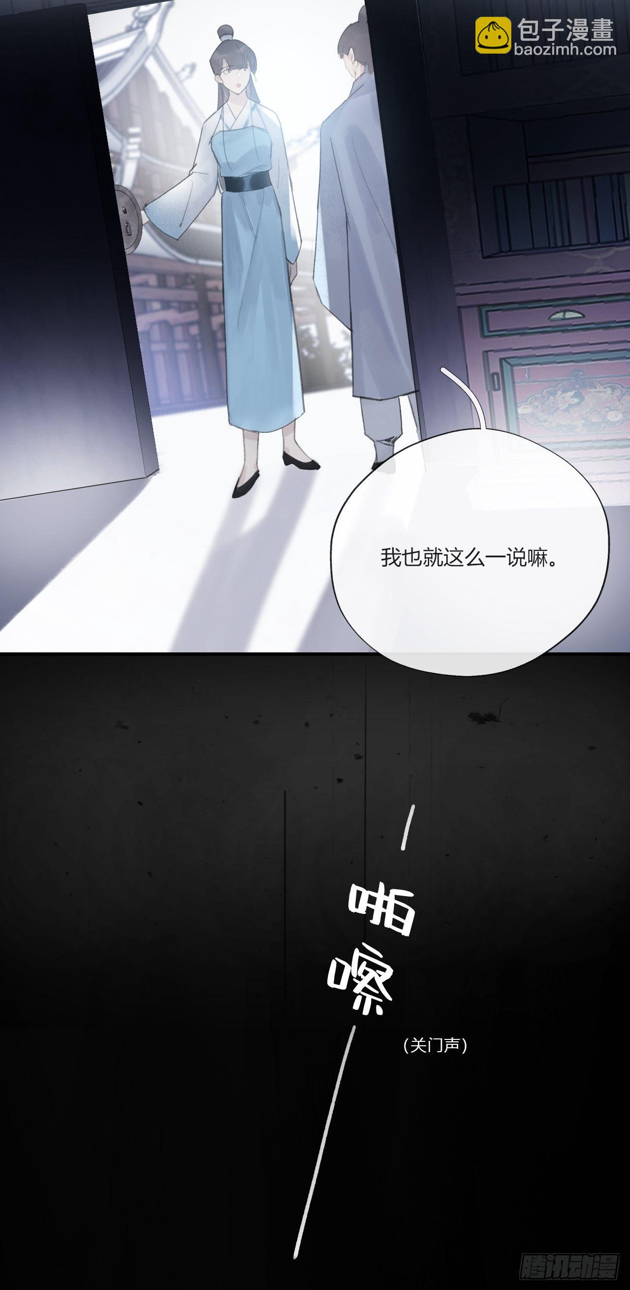 第二十话-回忆-(1/2)-第23话