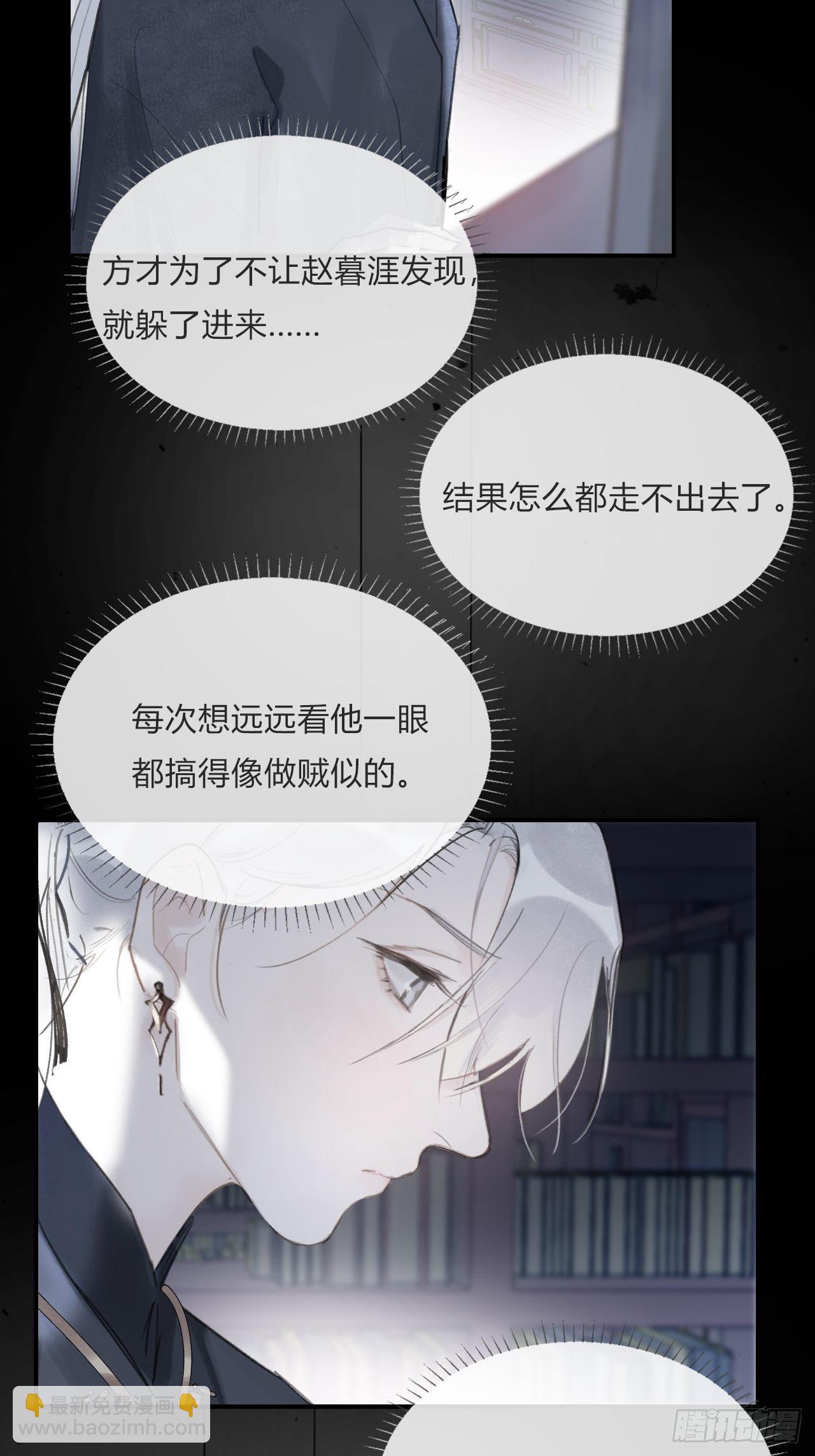 第二十话-回忆-(1/2)-第23话
