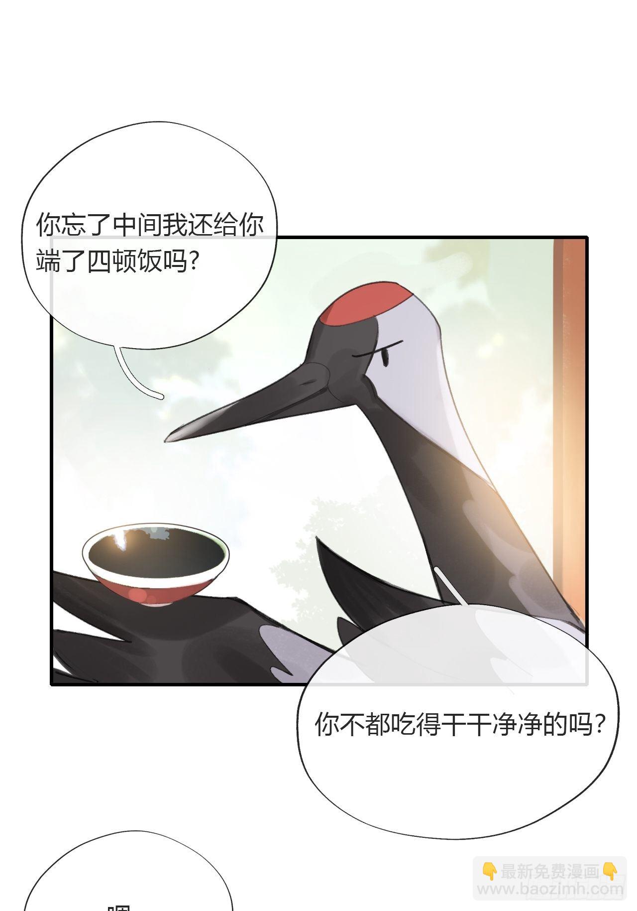第二十二话-留遗命--第25话