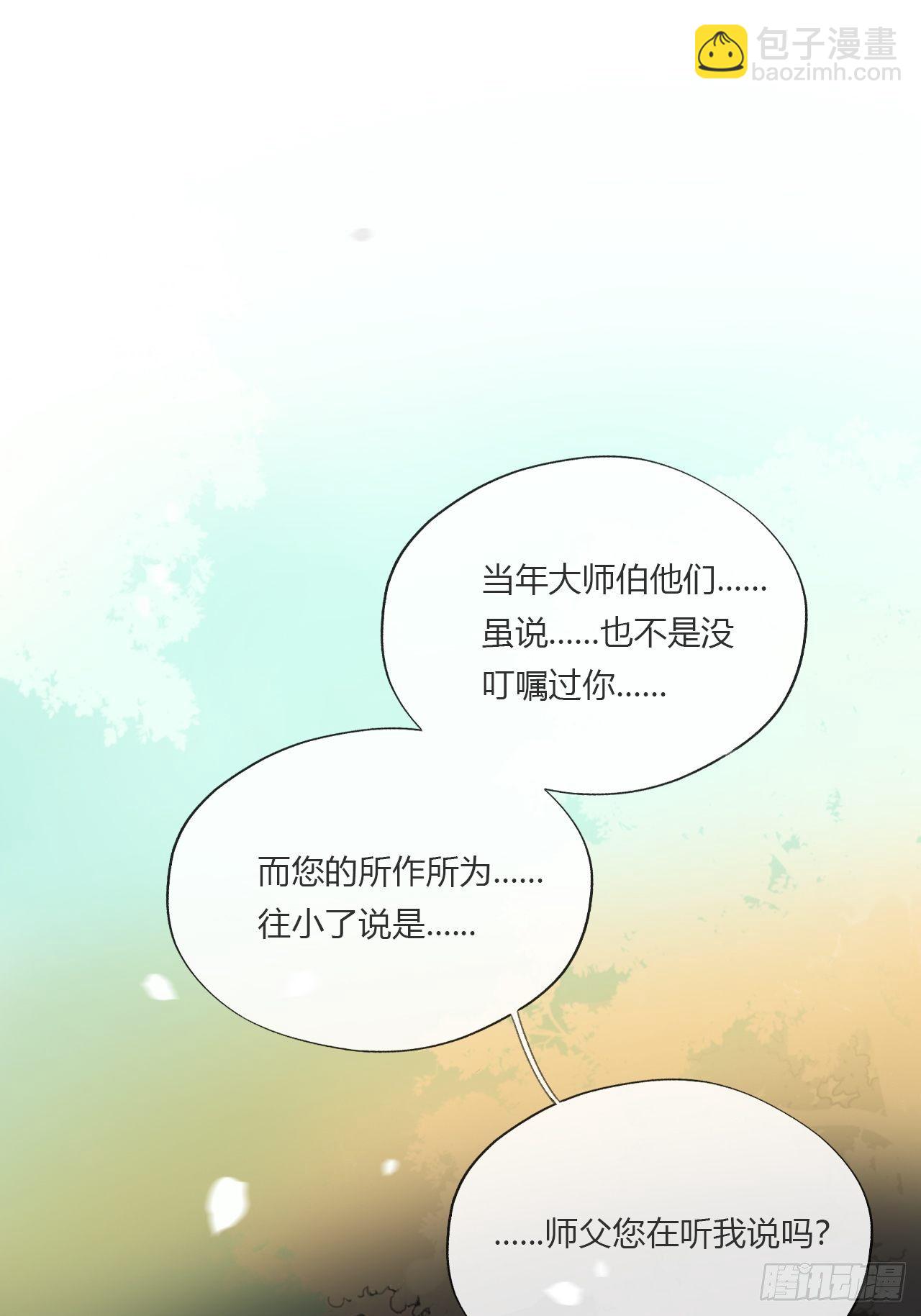 第二十二话-留遗命--第25话