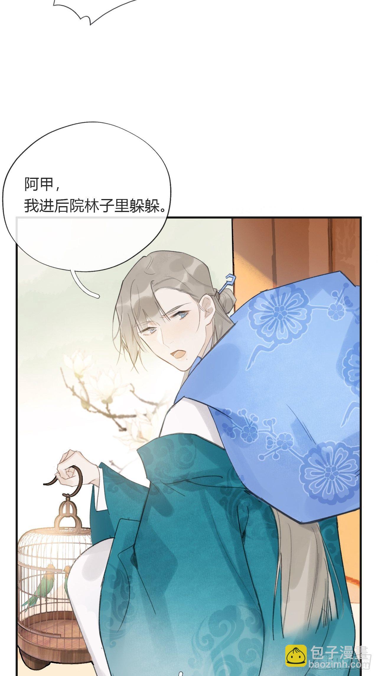 第二十二话-留遗命--第25话