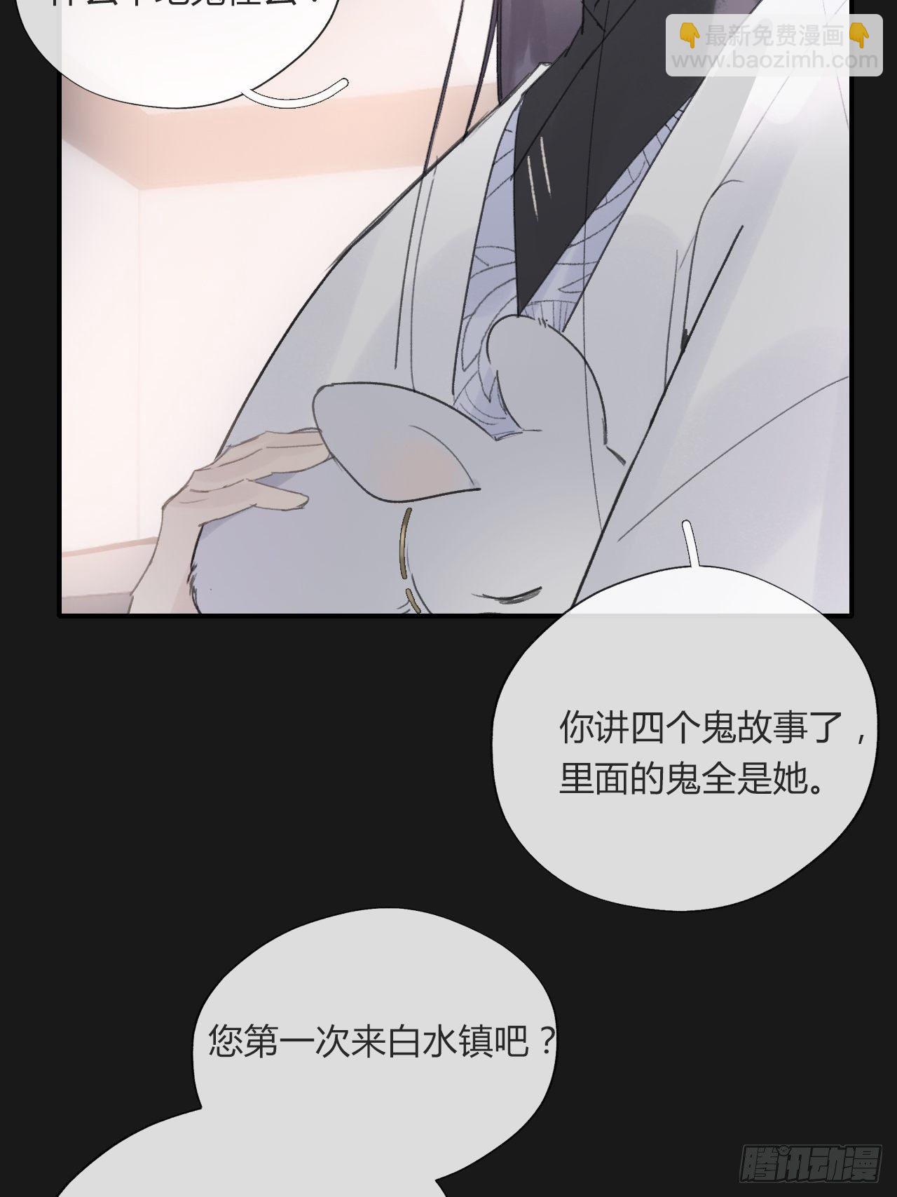 第二十四话-陈七娘-(1/2)-第27话