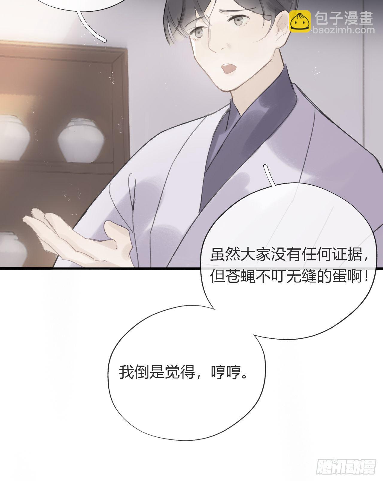 第二十四话-陈七娘-(1/2)-第27话