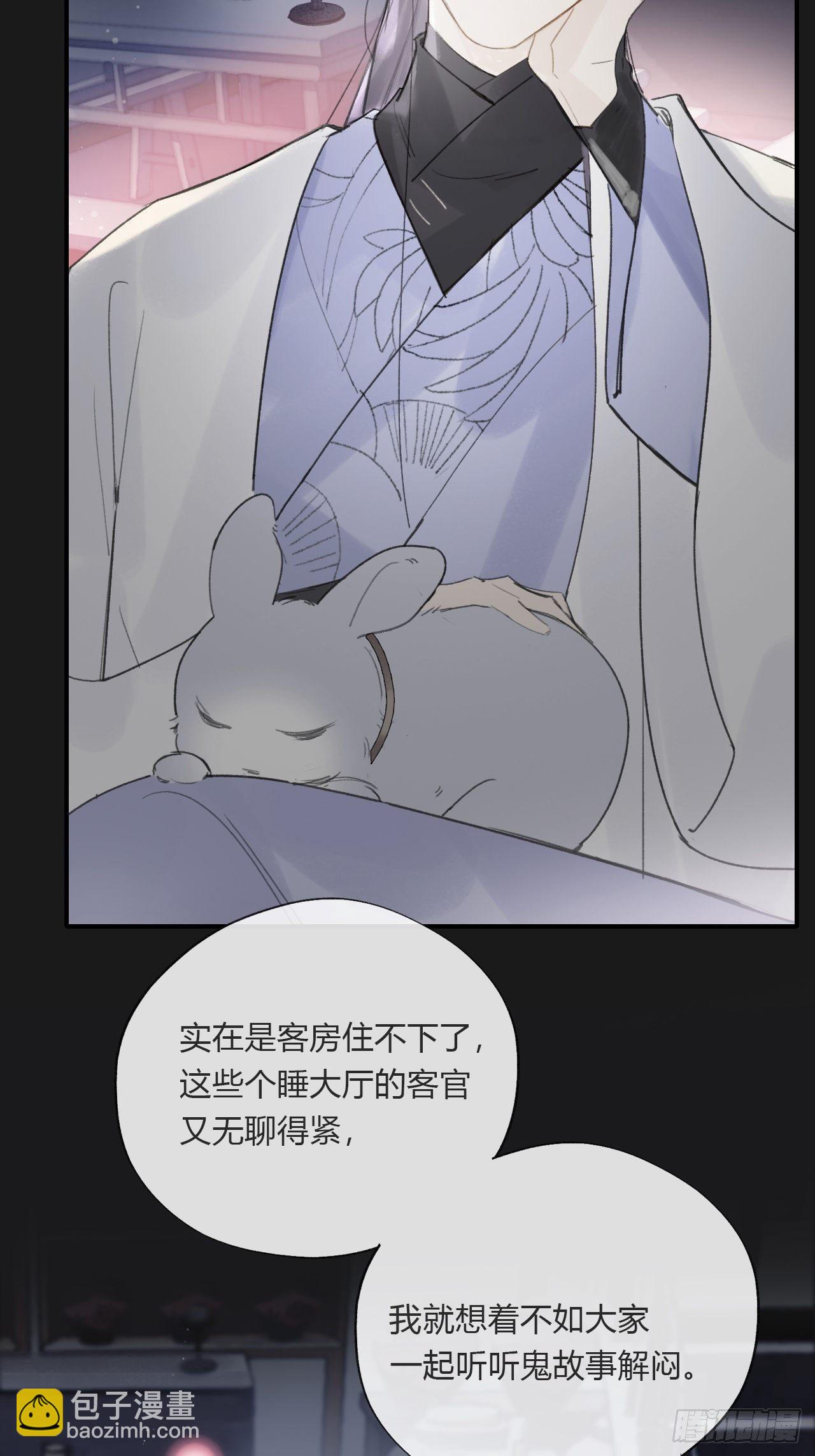 第二十四话-陈七娘-(1/2)-第27话