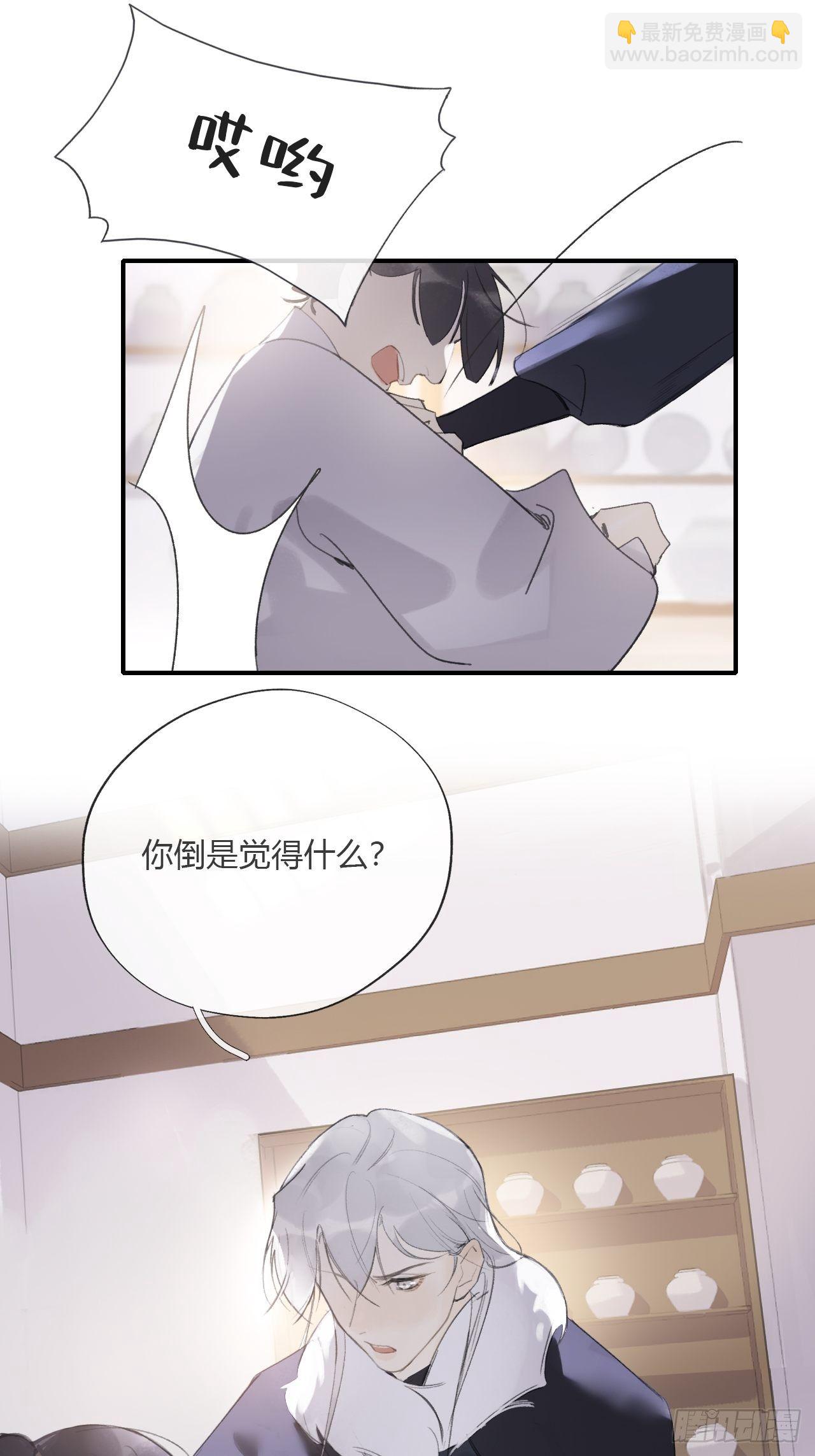 第二十四话-陈七娘-(1/2)-第27话
