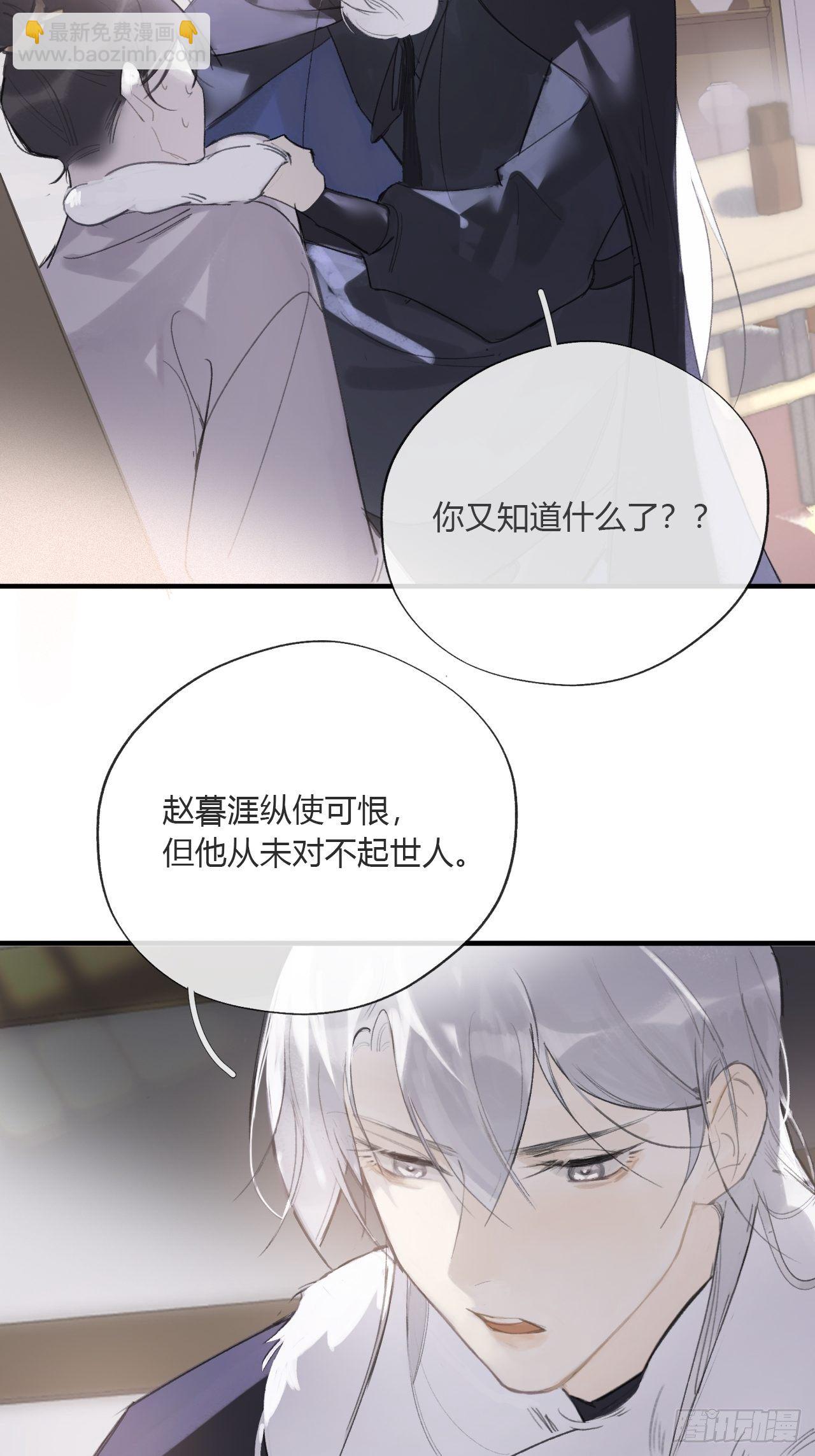 第二十四话-陈七娘-(1/2)-第27话