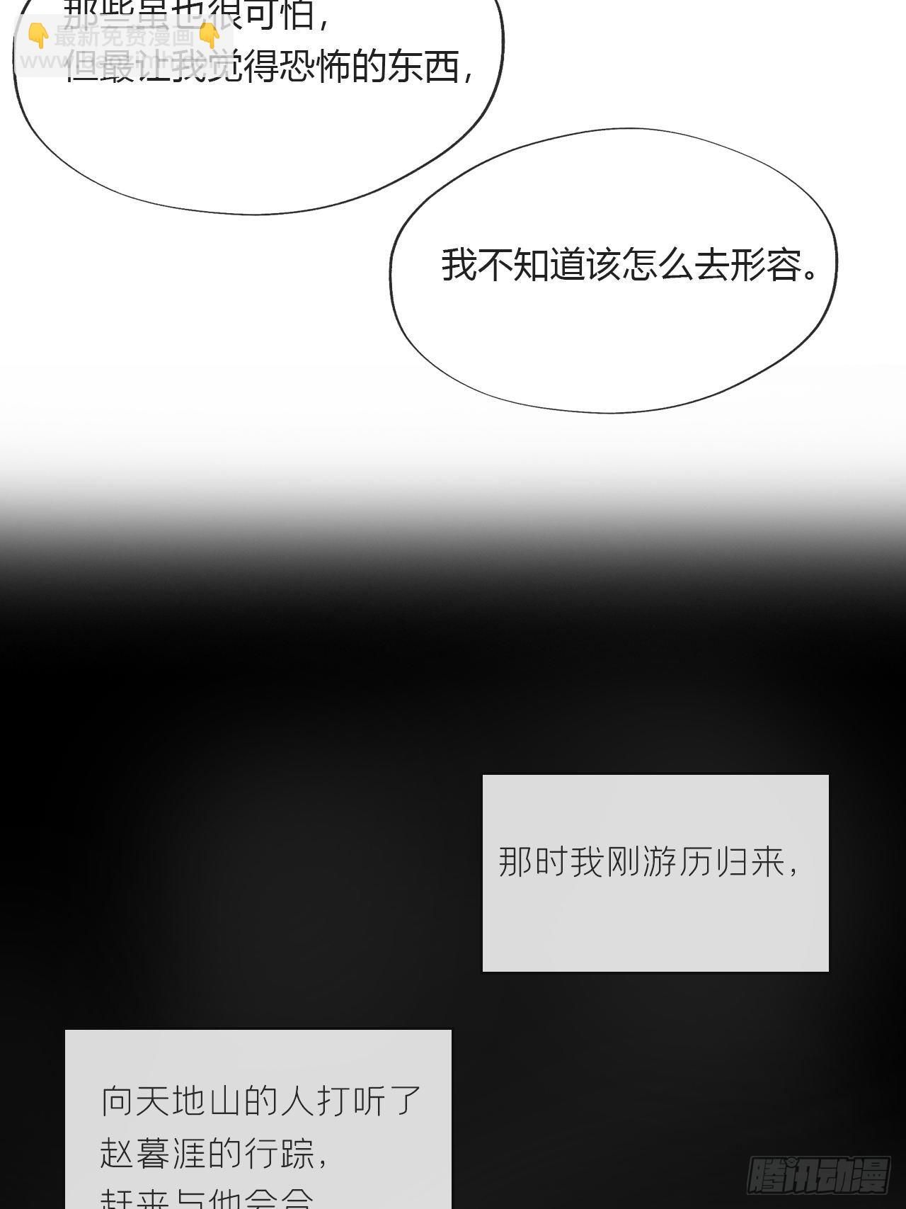 第二十四话-陈七娘-(1/2)-第27话