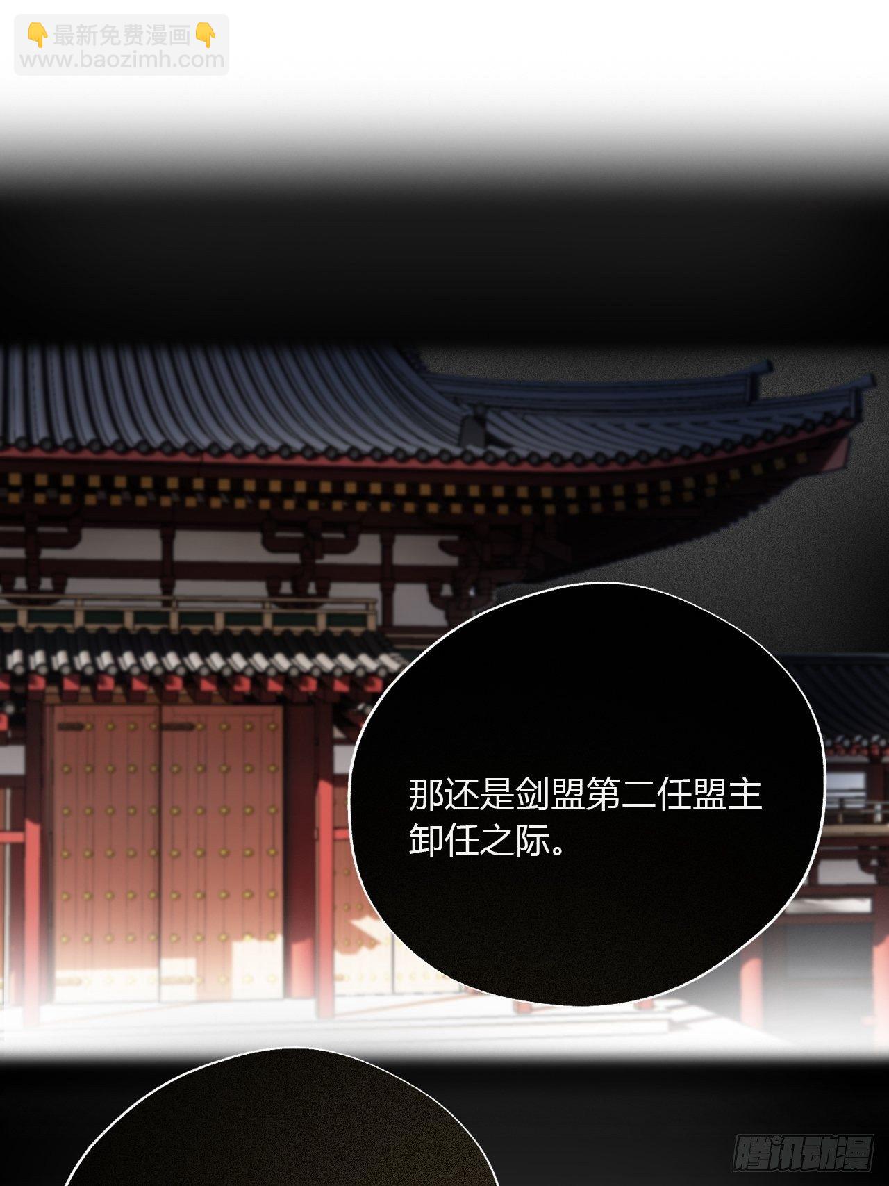 第二十六话-一日游-(1/2)-第29话
