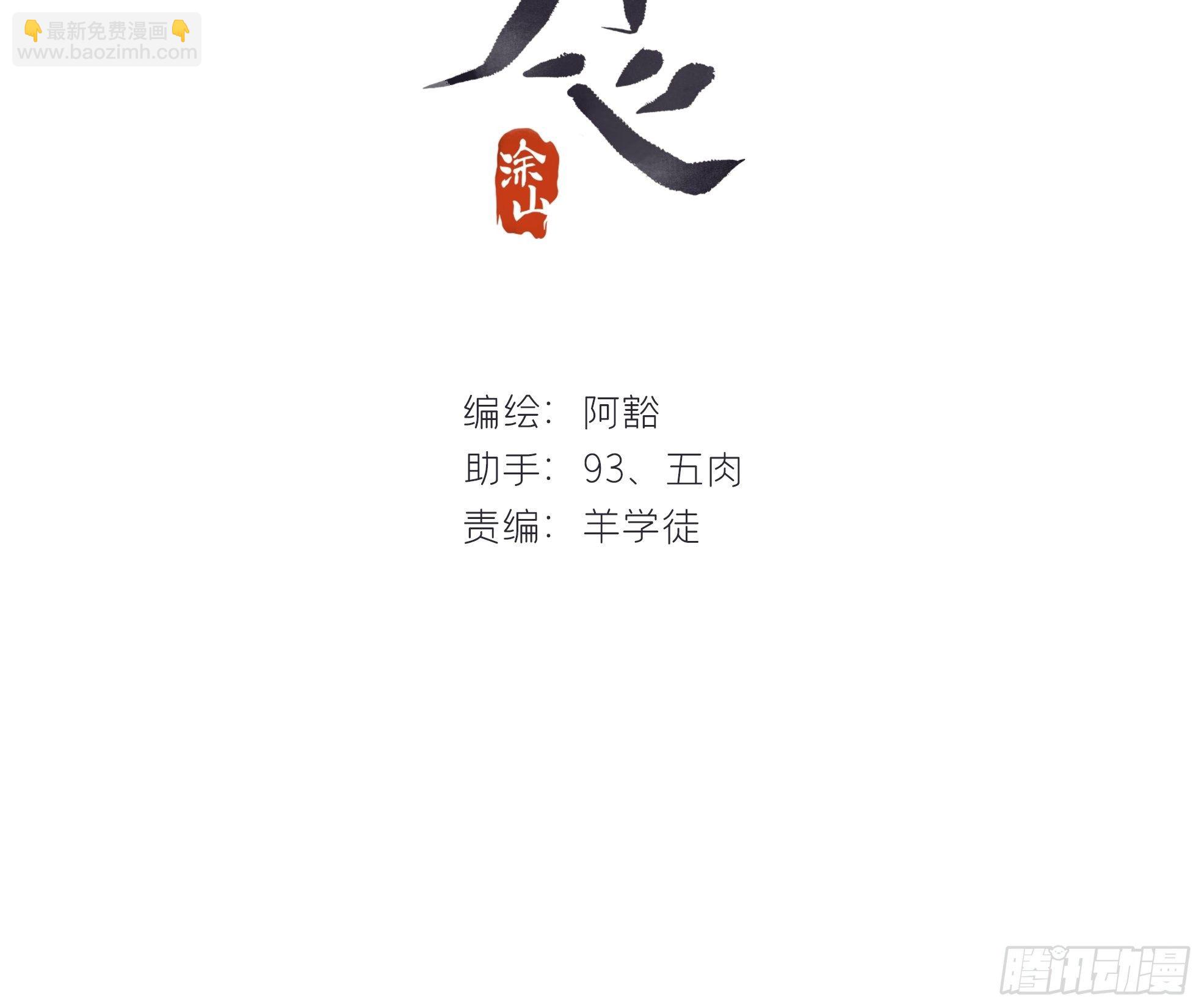 第二十六话-一日游-(1/2)-第29话