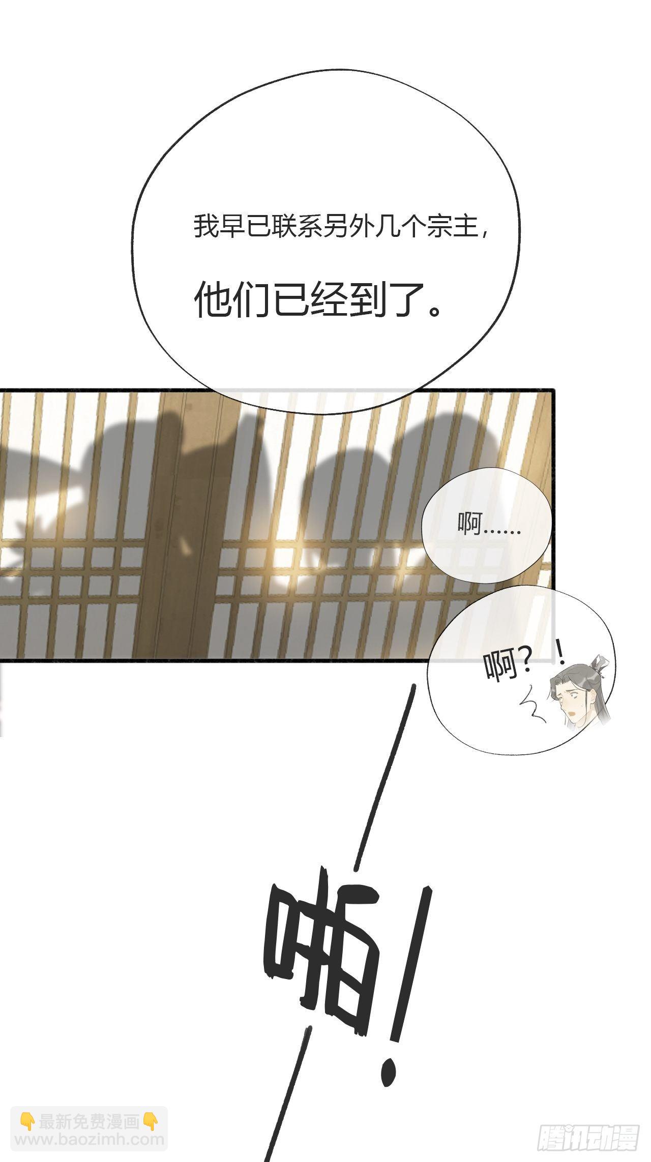 第二十六话-一日游-(1/2)-第29话