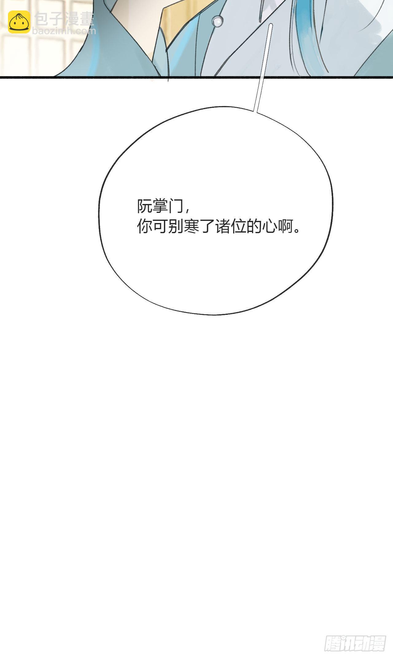 第二十六话-一日游-(1/2)-第29话