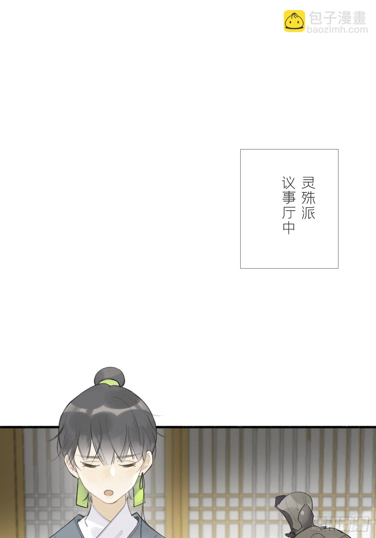第二十六话-一日游-(1/2)-第29话