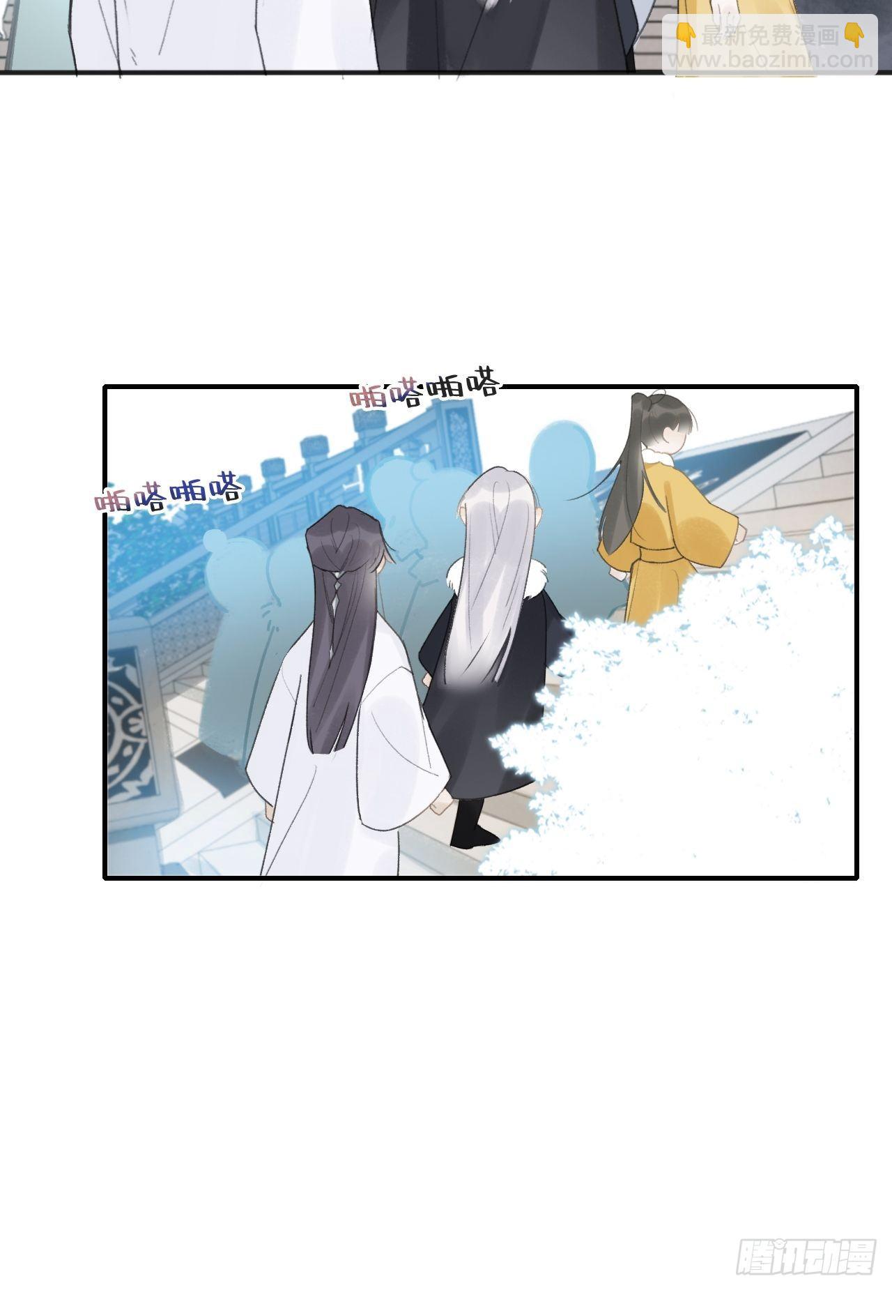 第二十六话-一日游-(1/2)-第29话