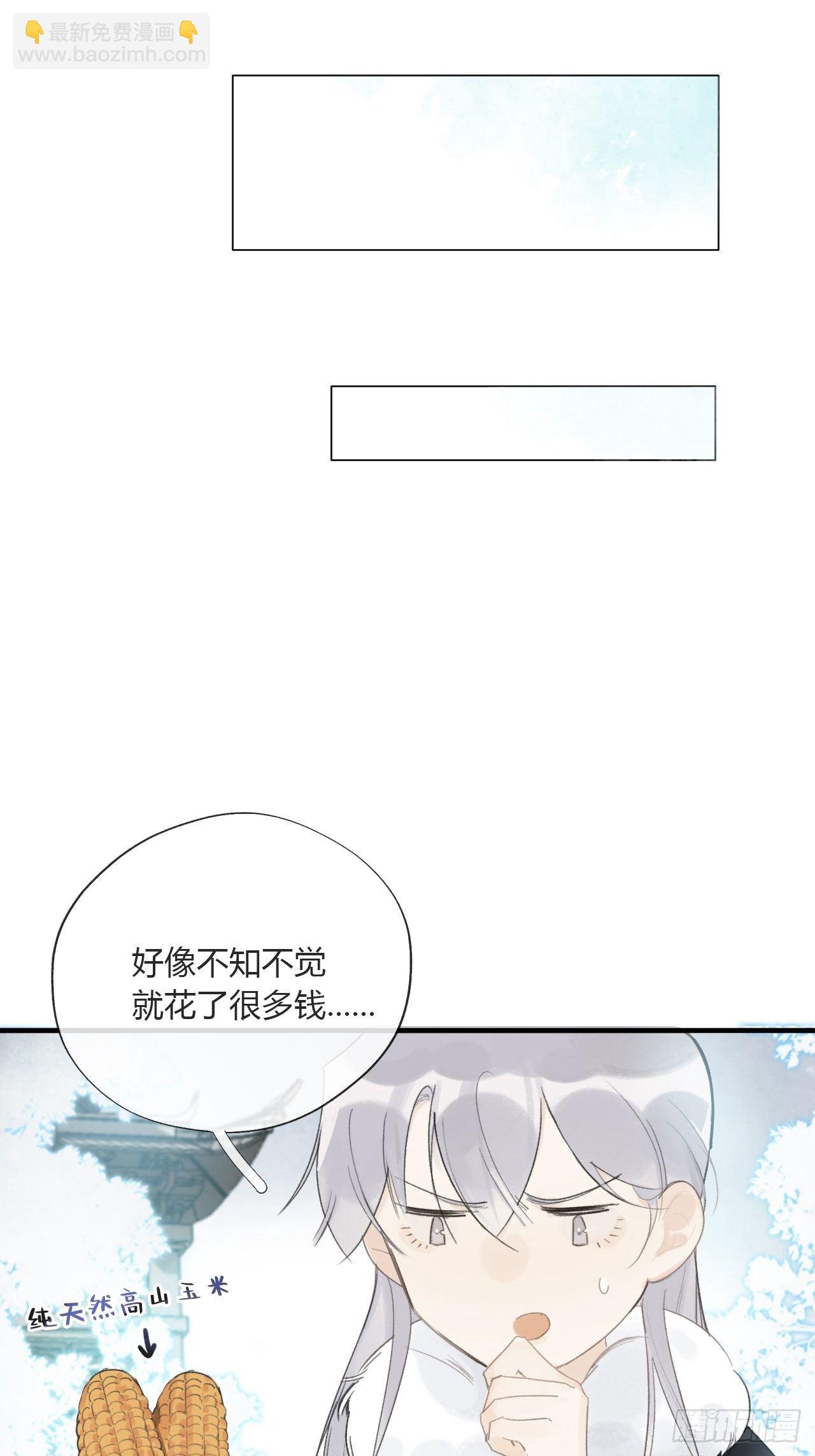 第二十六话-一日游-(1/2)-第29话