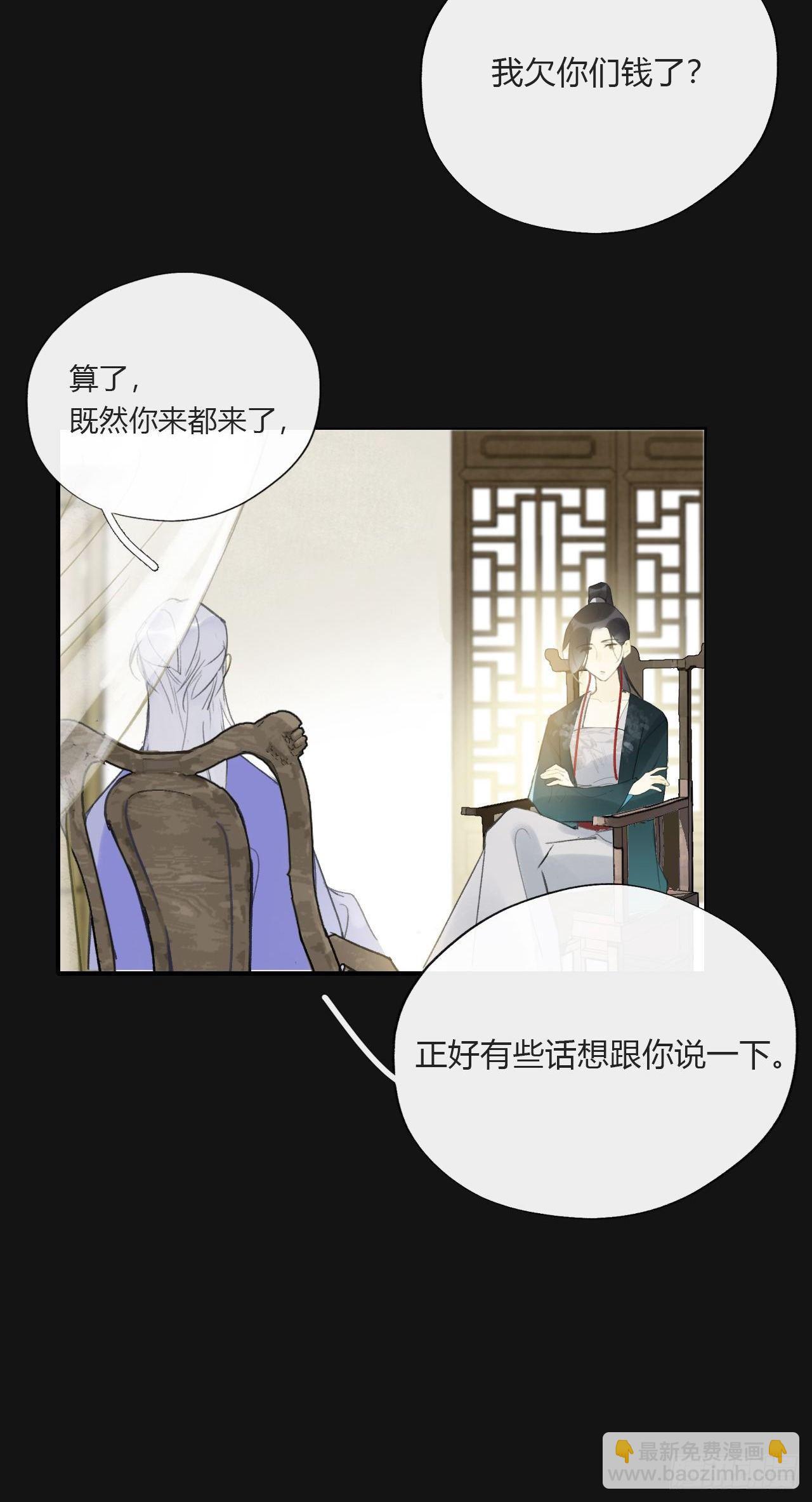第二十八话-送个终-(1/2)-第31话