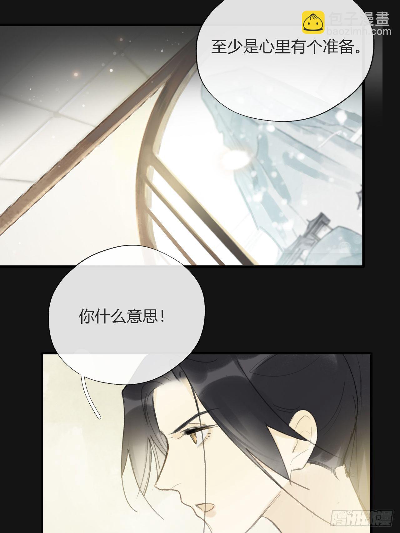 第二十八话-送个终-(1/2)-第31话