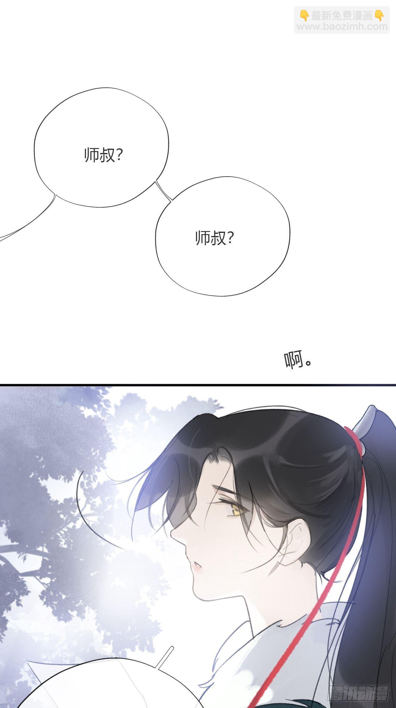 第二十八话-送个终-(1/2)-第31话