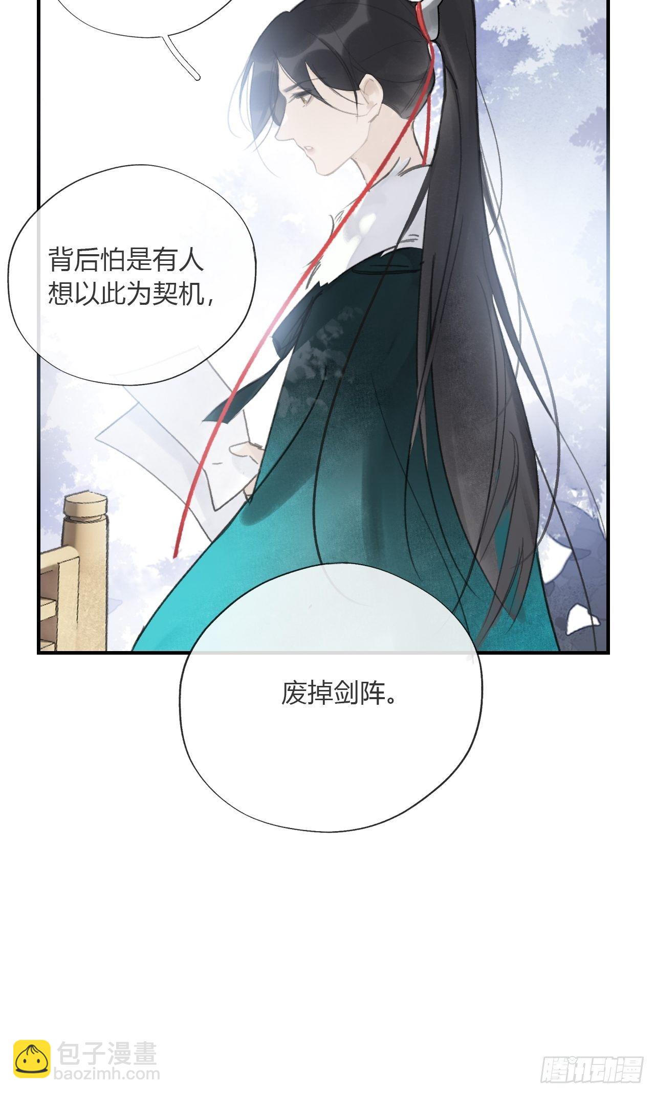 第二十八话-送个终-(1/2)-第31话
