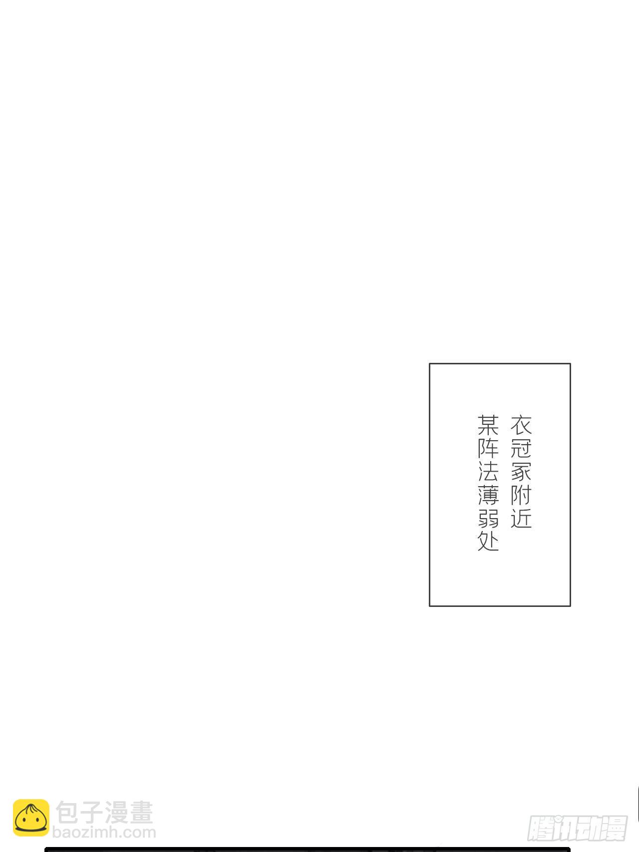 第二十八话-送个终-(1/2)-第31话