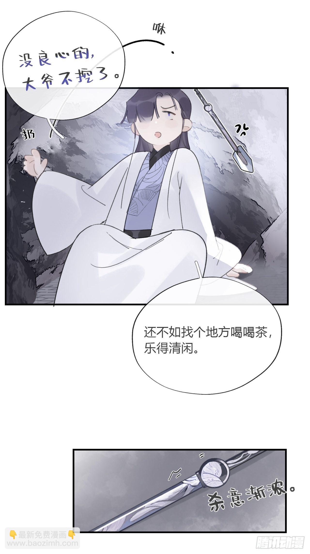 第二十八话-送个终-(1/2)-第31话