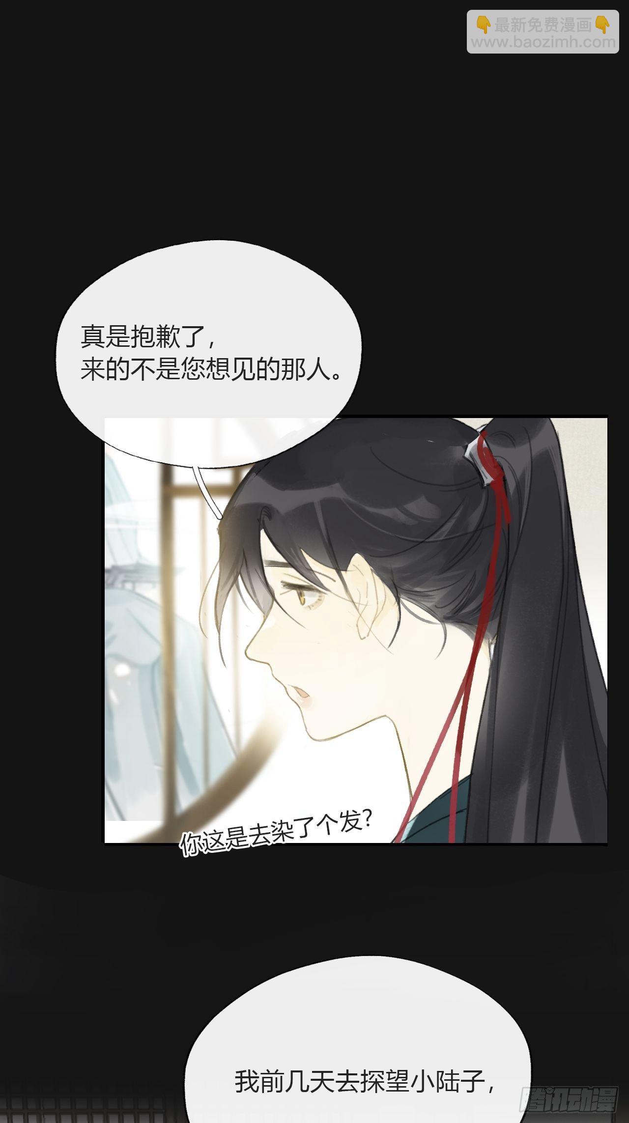 第二十八话-送个终-(1/2)-第31话