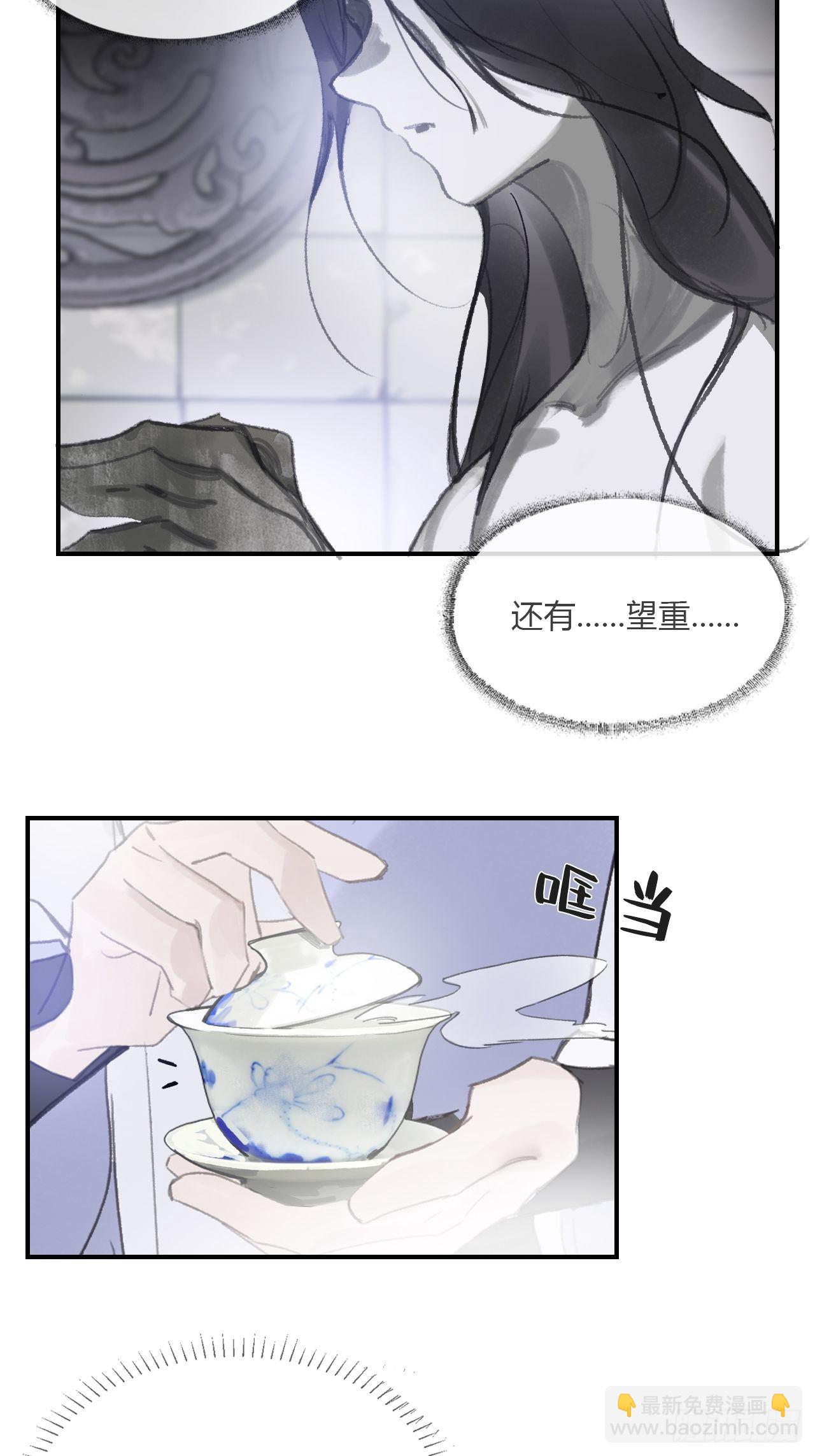 第三十话-藏危机-(1/2)-第33话