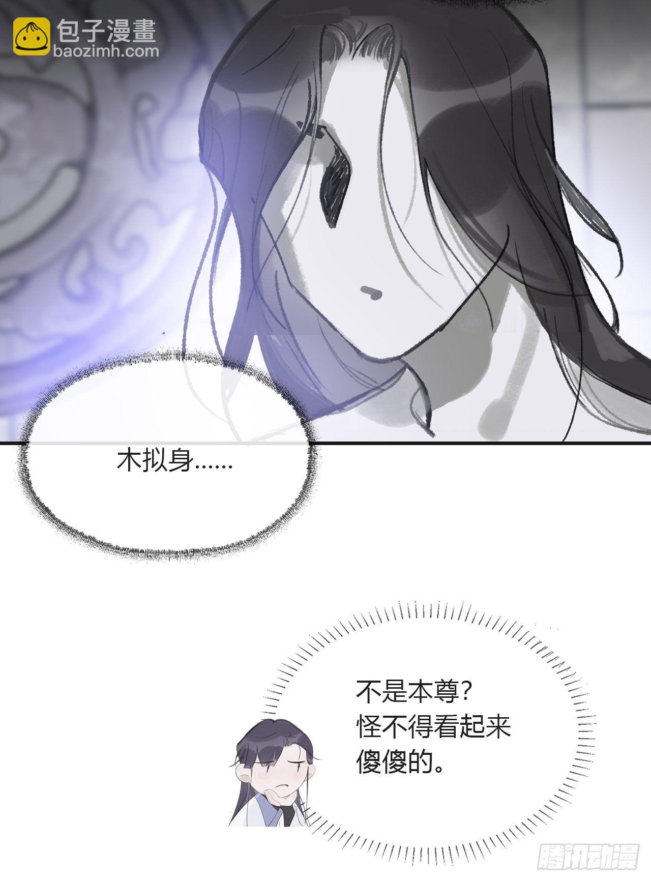 第三十话-藏危机-(1/2)-第33话