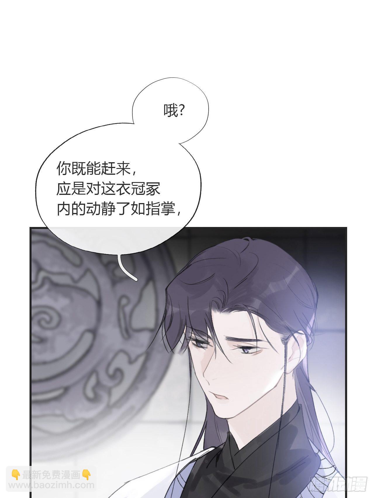 第三十话-藏危机-(1/2)-第33话