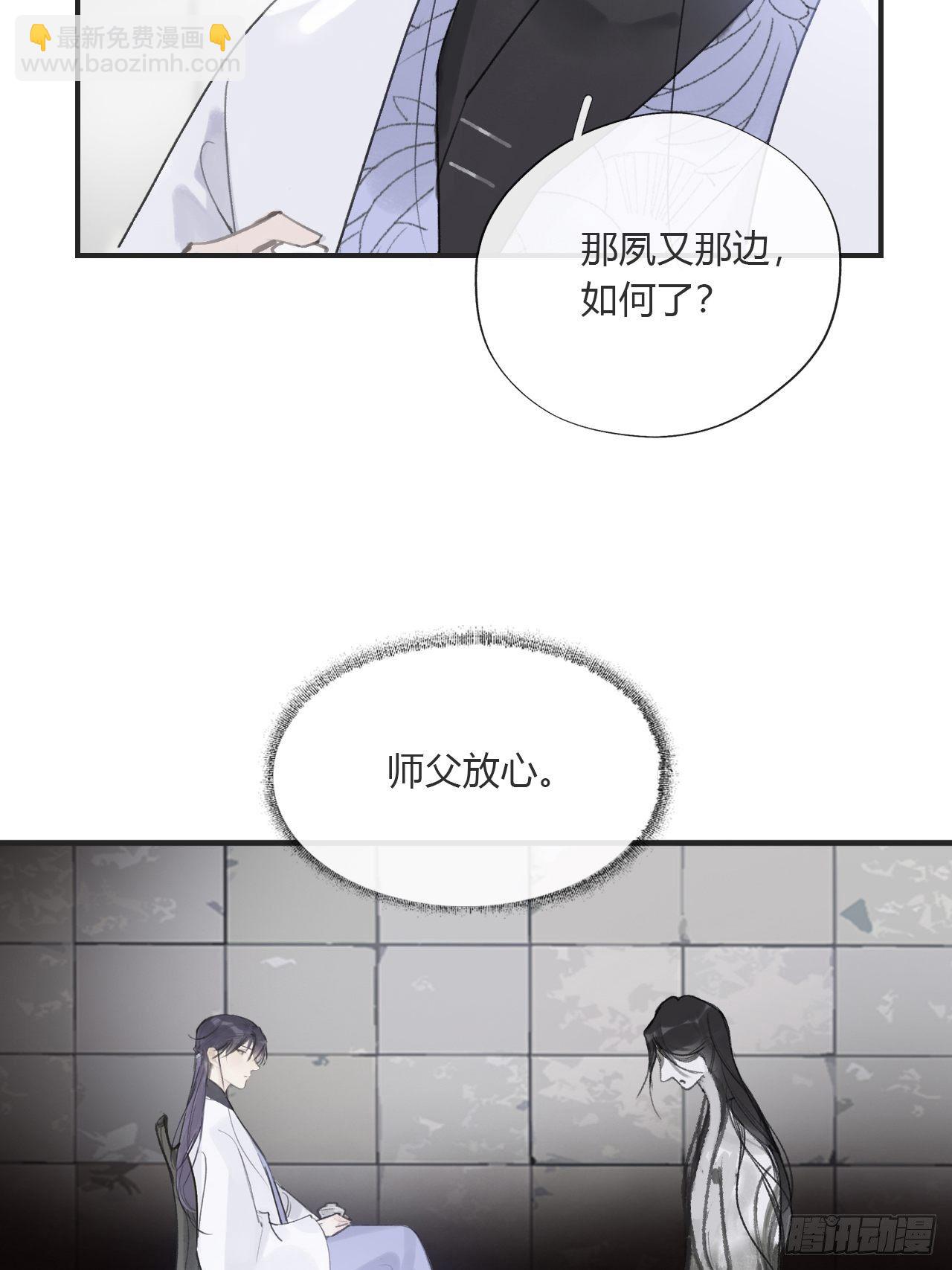 第三十话-藏危机-(1/2)-第33话