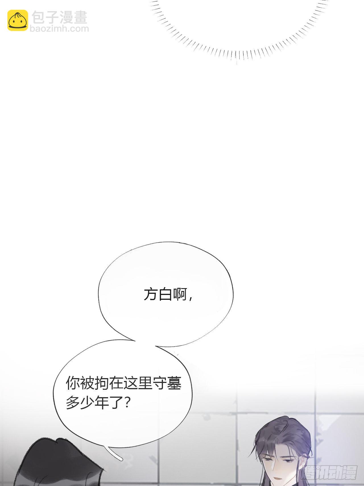 第三十话-藏危机-(1/2)-第33话