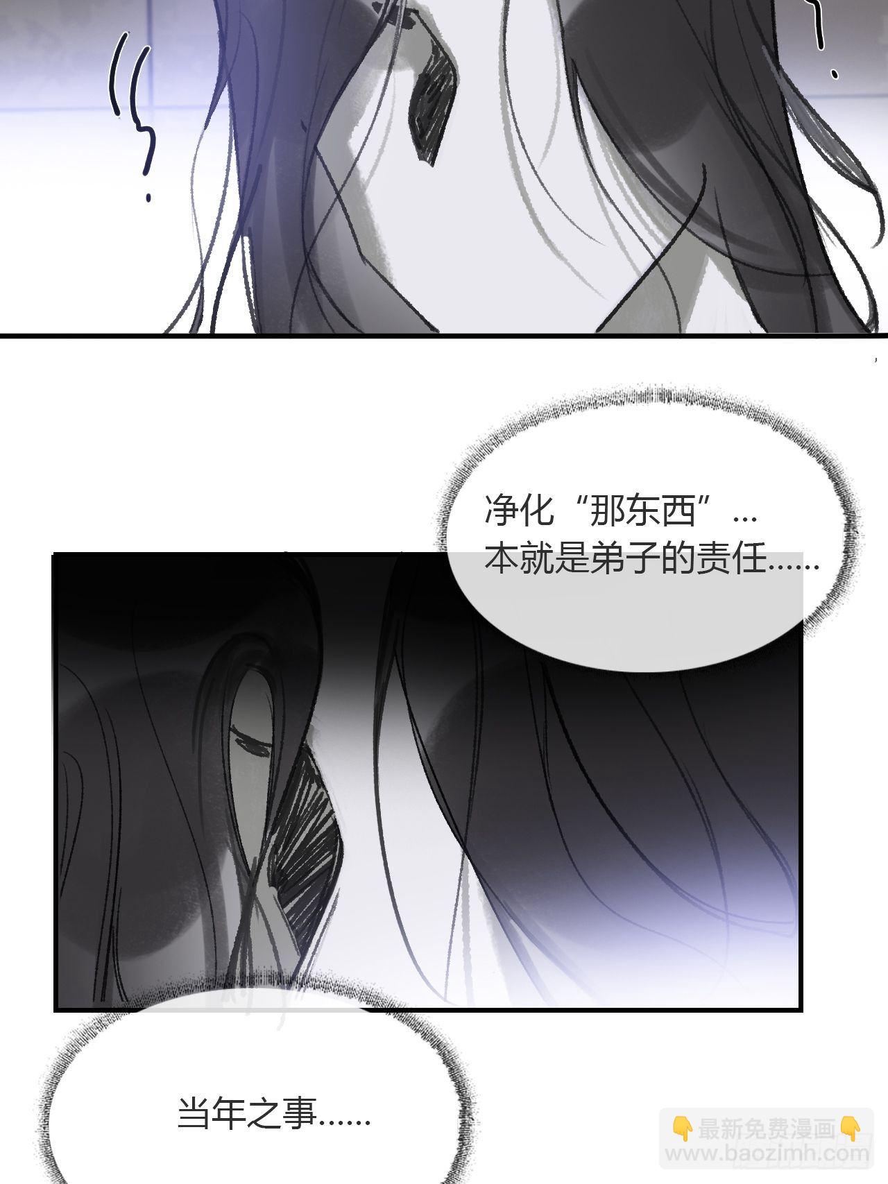 第三十话-藏危机-(1/2)-第33话