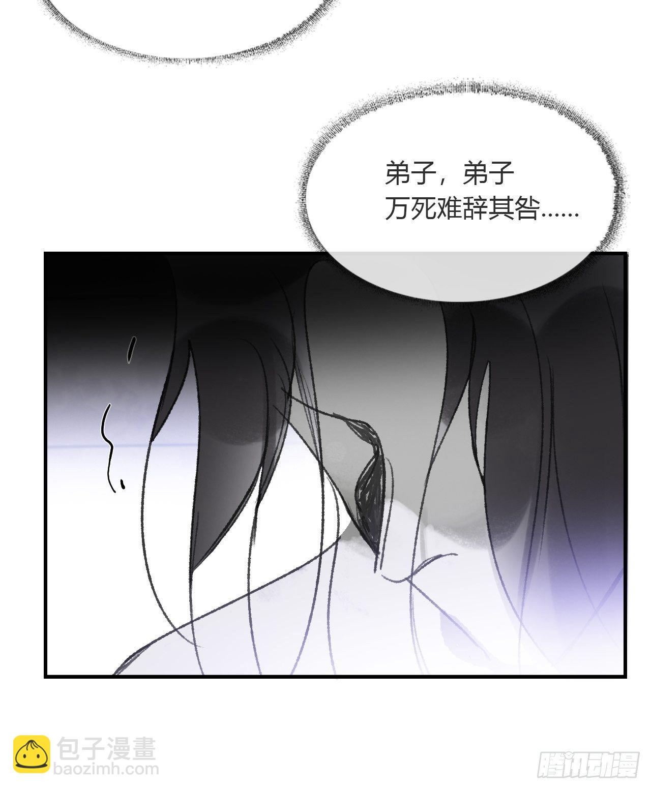 第三十话-藏危机-(1/2)-第33话