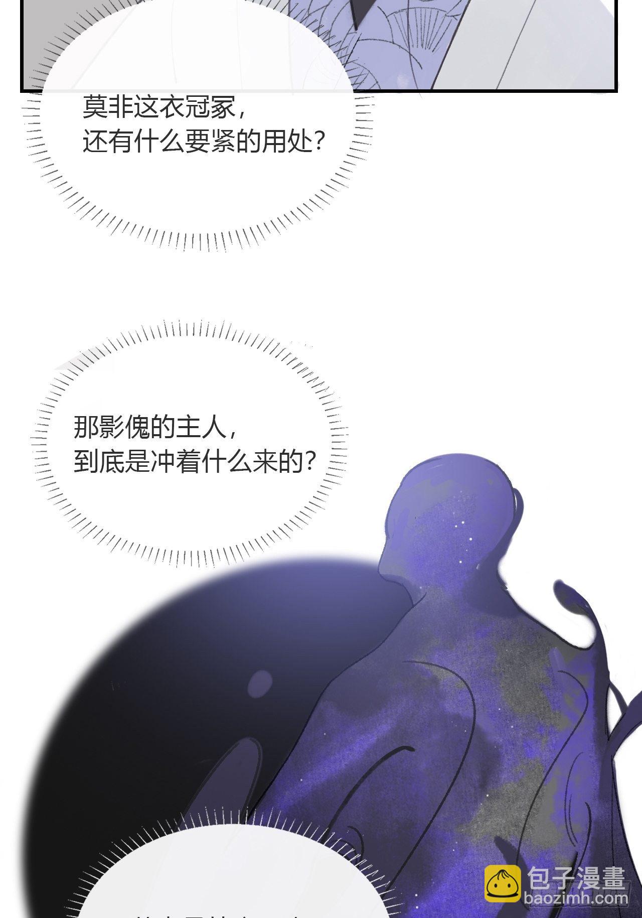 第三十话-藏危机-(1/2)-第33话