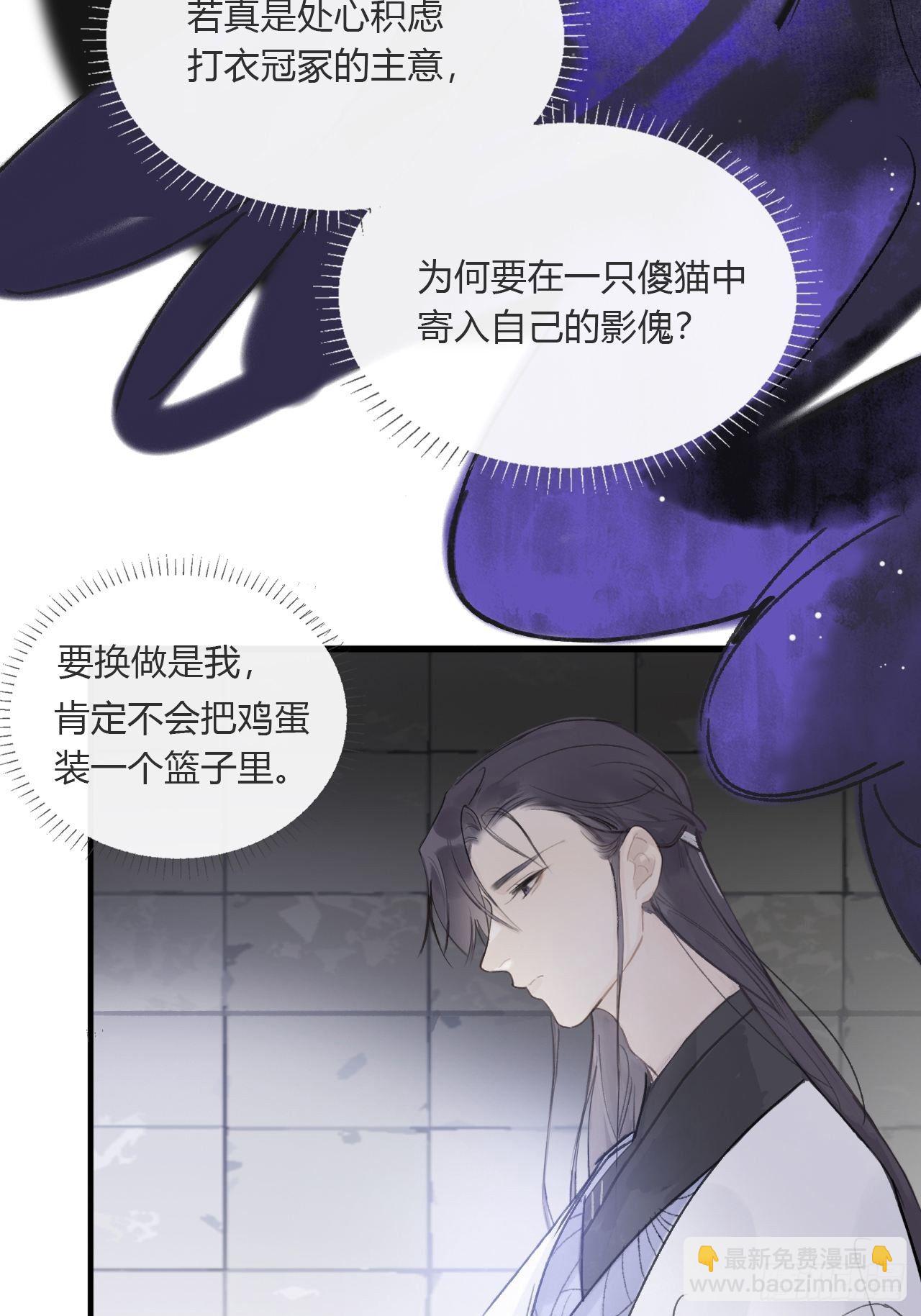 第三十话-藏危机-(1/2)-第33话