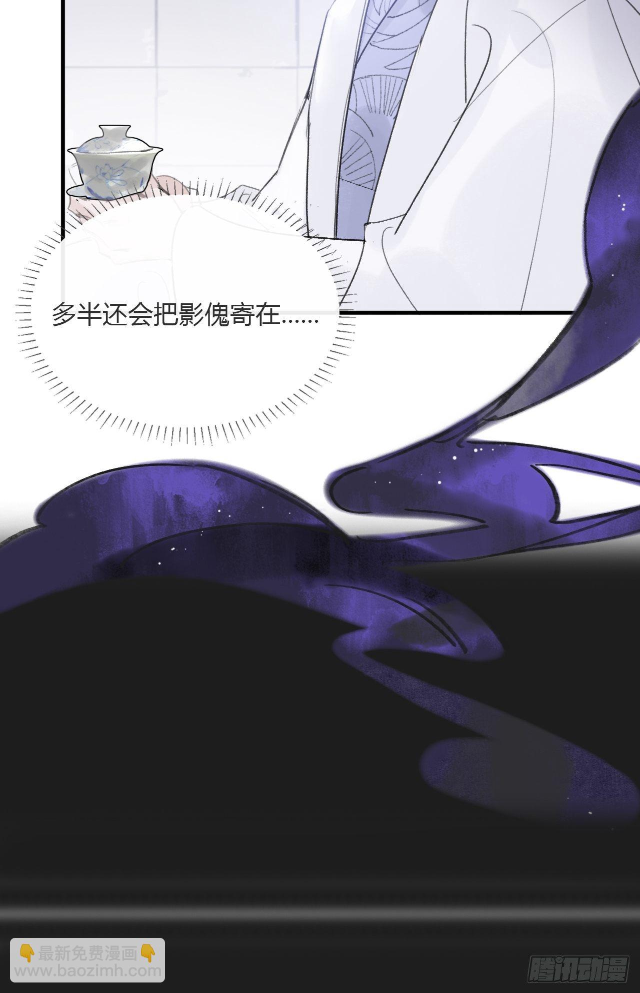 第三十话-藏危机-(1/2)-第33话