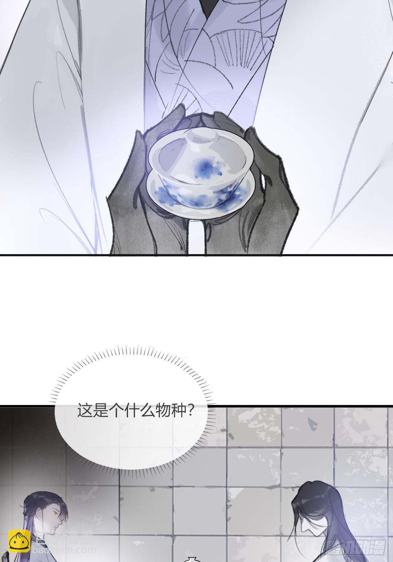 第三十话-藏危机-(1/2)-第33话