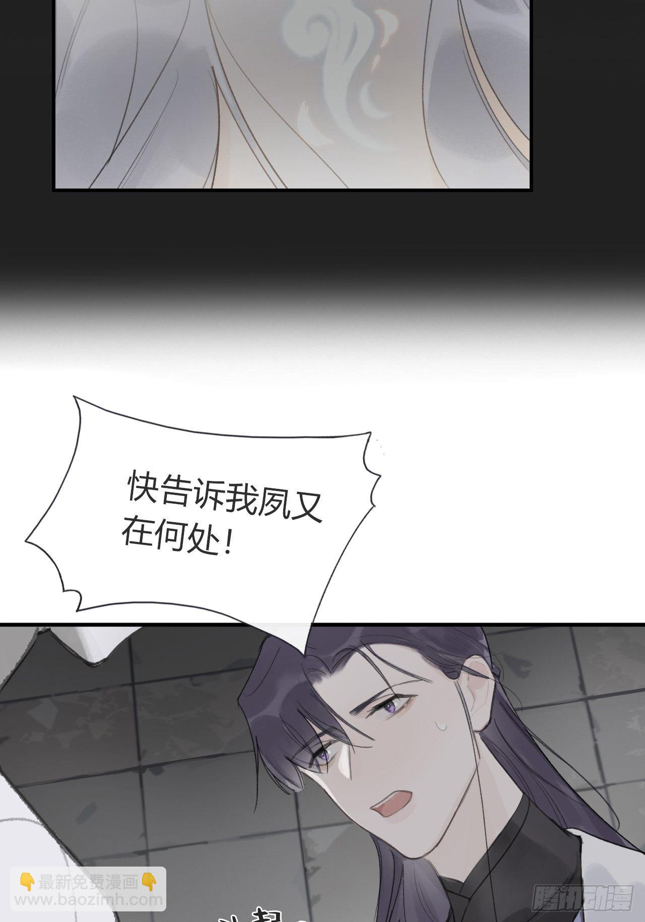 第三十话-藏危机-(1/2)-第33话