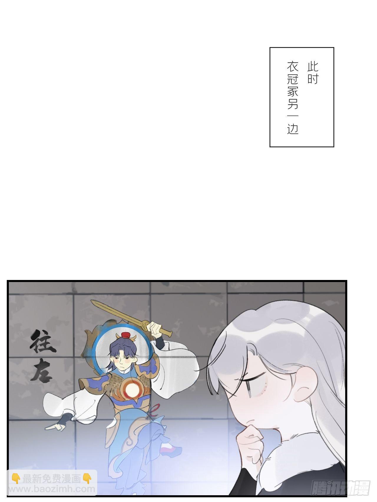 第三十话-藏危机-(1/2)-第33话
