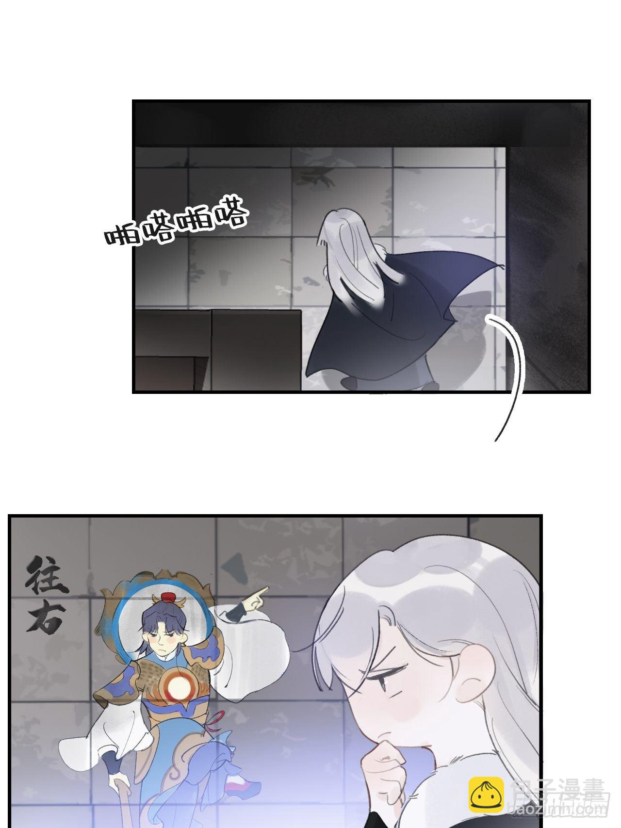 第三十话-藏危机-(1/2)-第33话