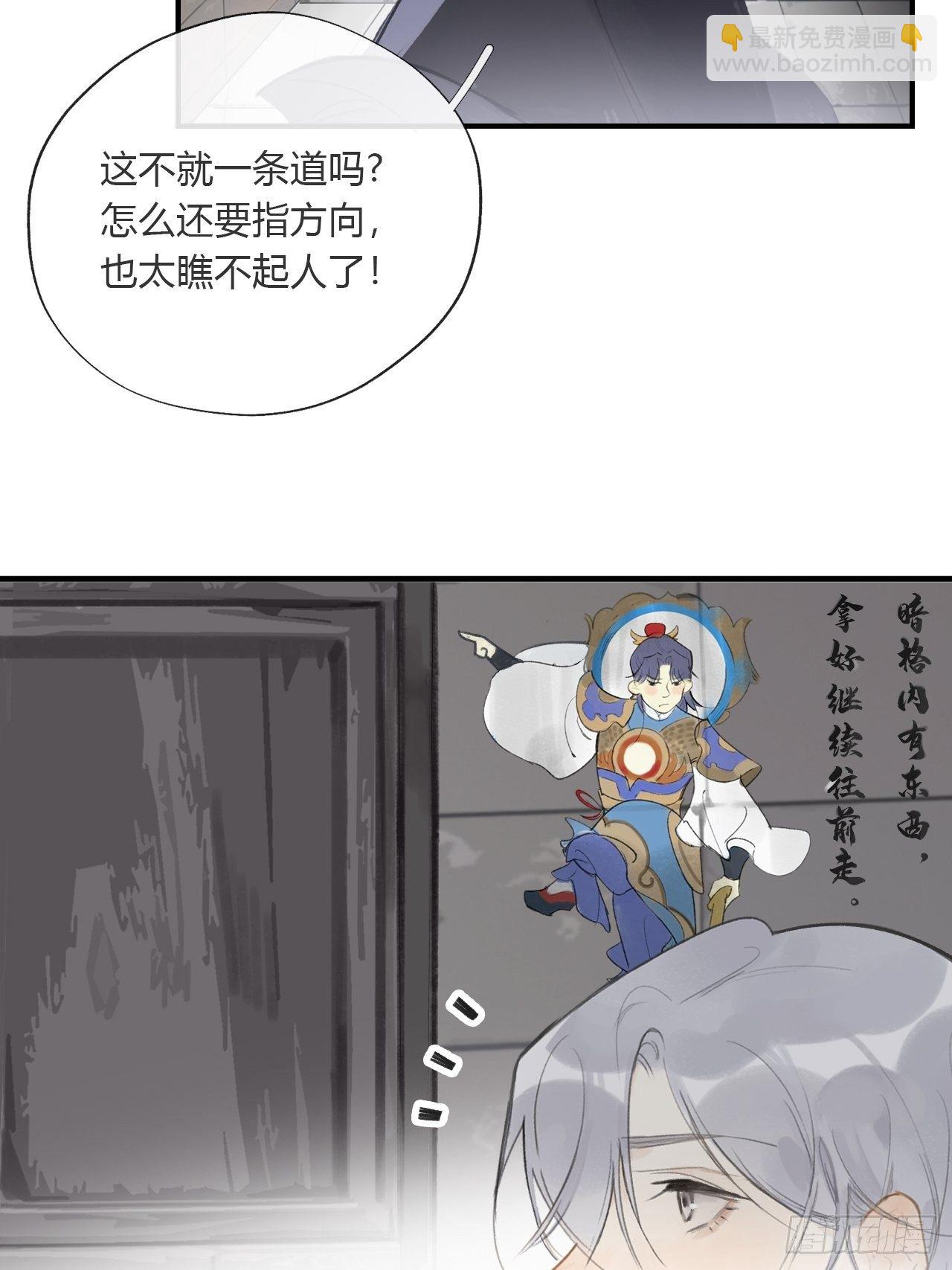 第三十话-藏危机-(1/2)-第33话