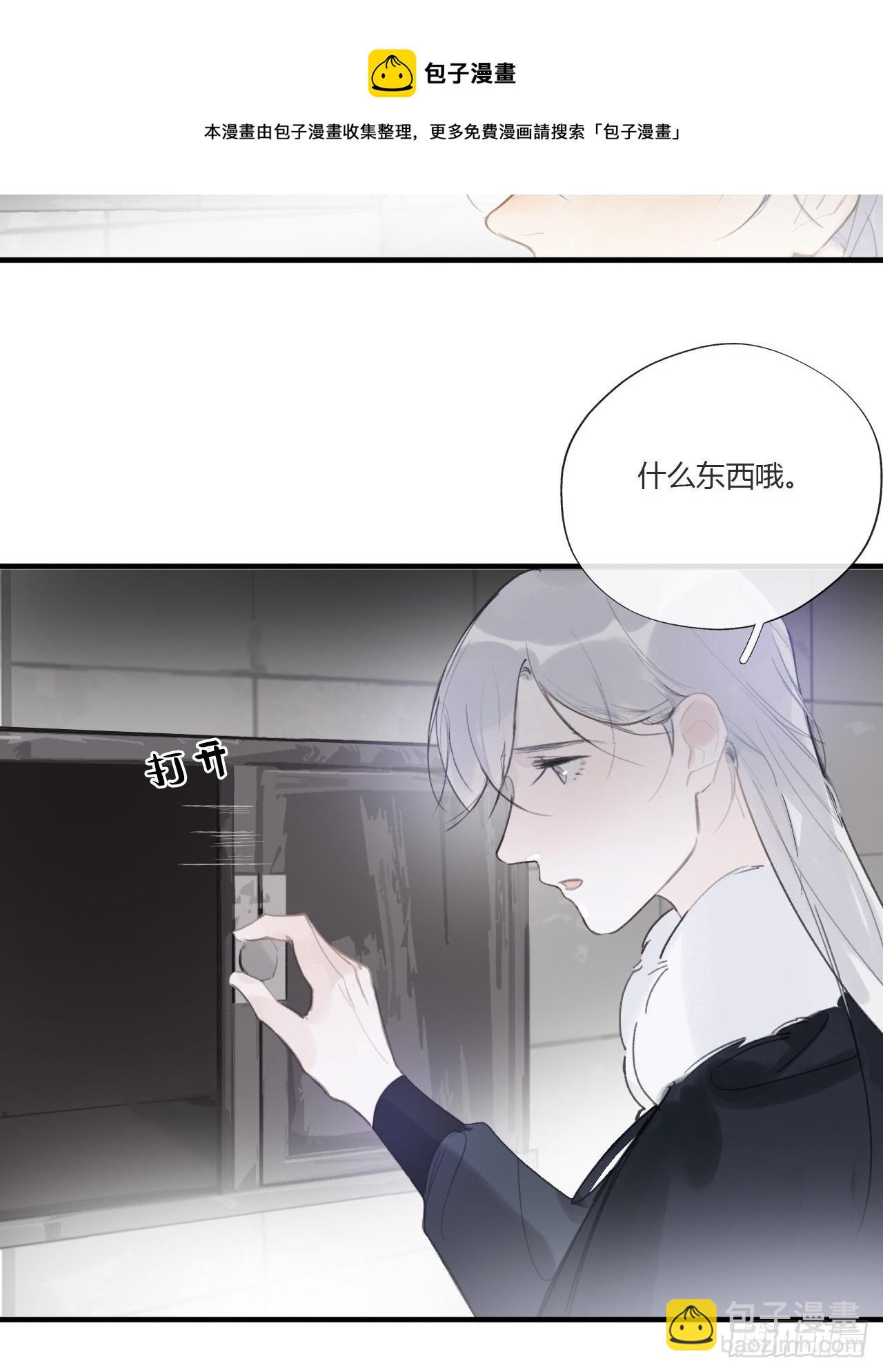 第三十话-藏危机-(1/2)-第33话