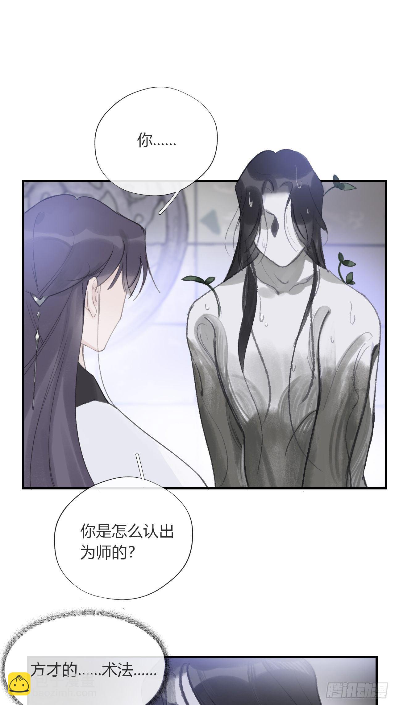 第三十话-藏危机-(1/2)-第33话