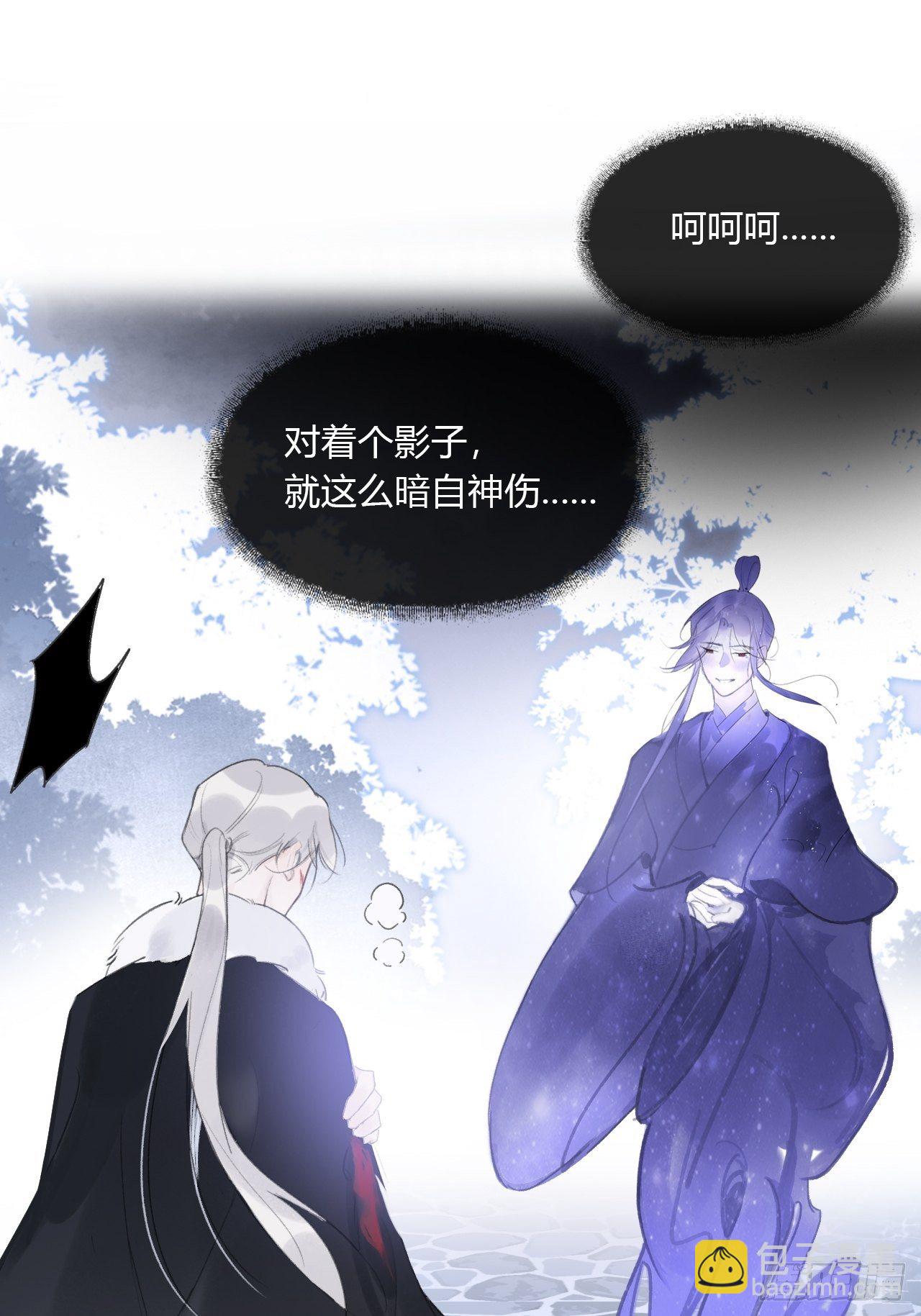第三十二话-秘境内-(1/2)-第35话