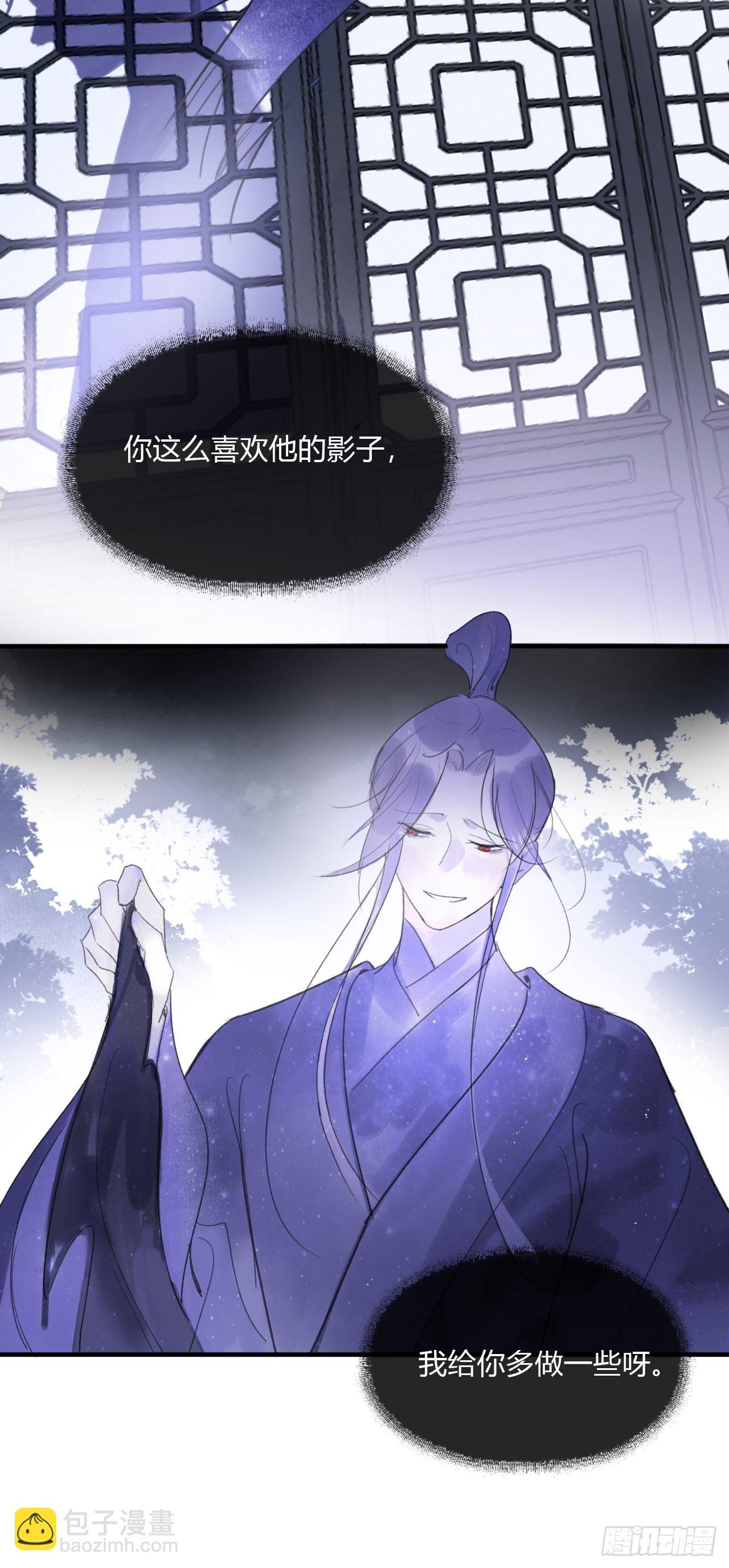 第三十二话-秘境内-(1/2)-第35话